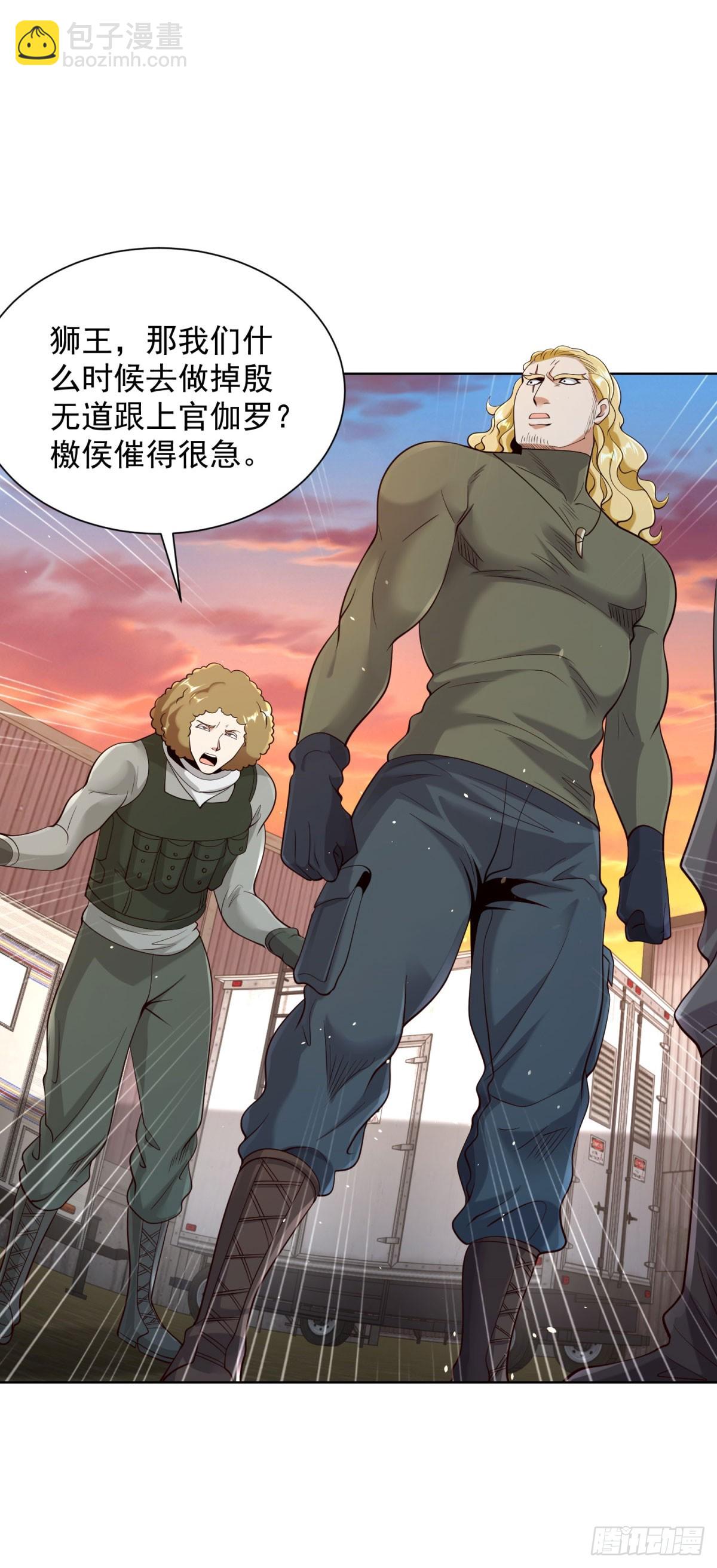 第145话 行不更名-第146话