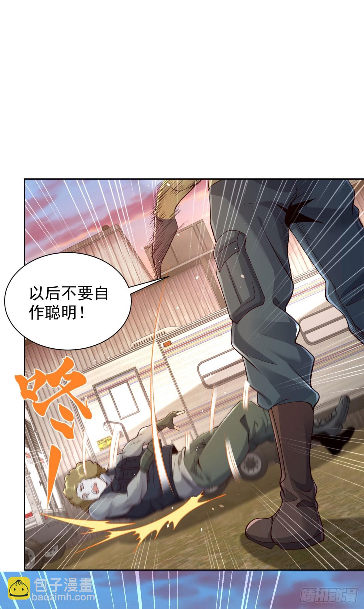 第145话 行不更名-第146话