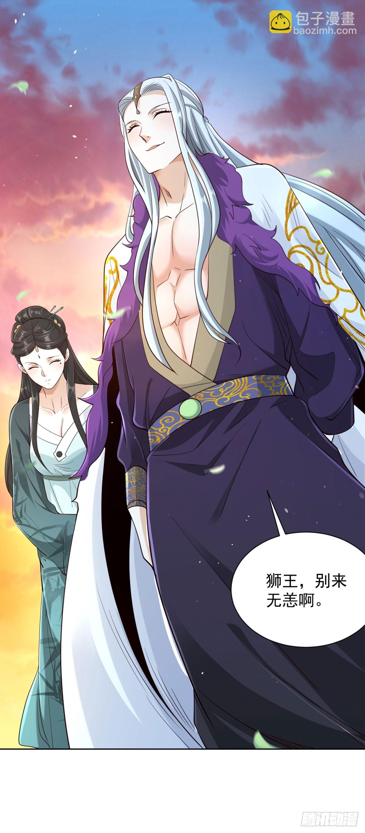第145话 行不更名-第146话