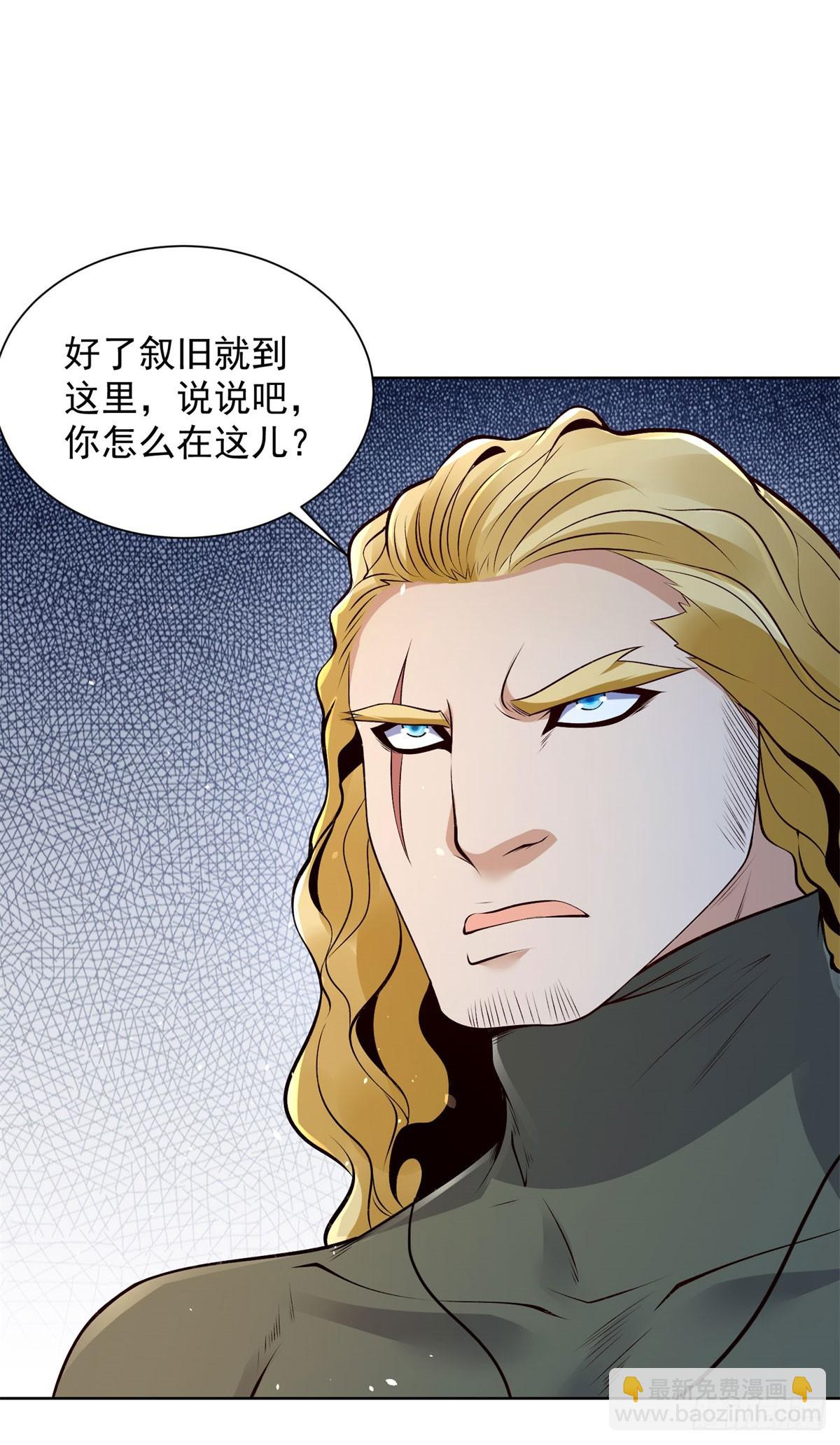 第145话 行不更名-第146话