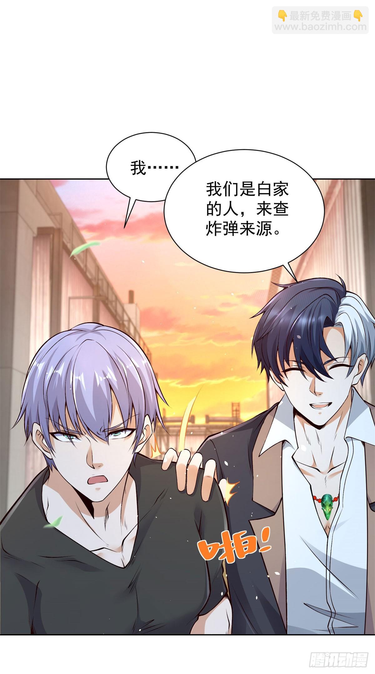第145话 行不更名-第146话