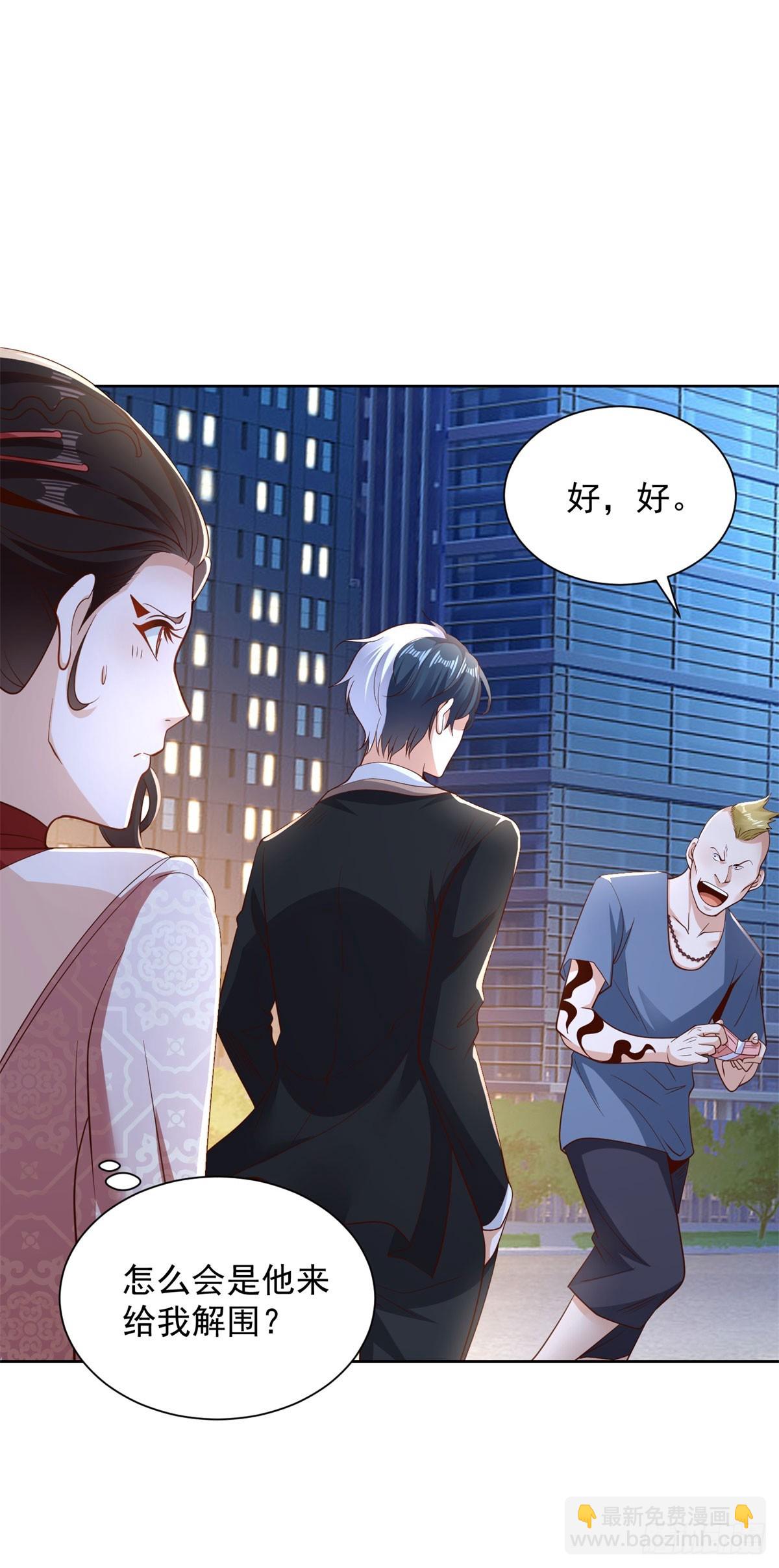 第147话 红玉-第148话