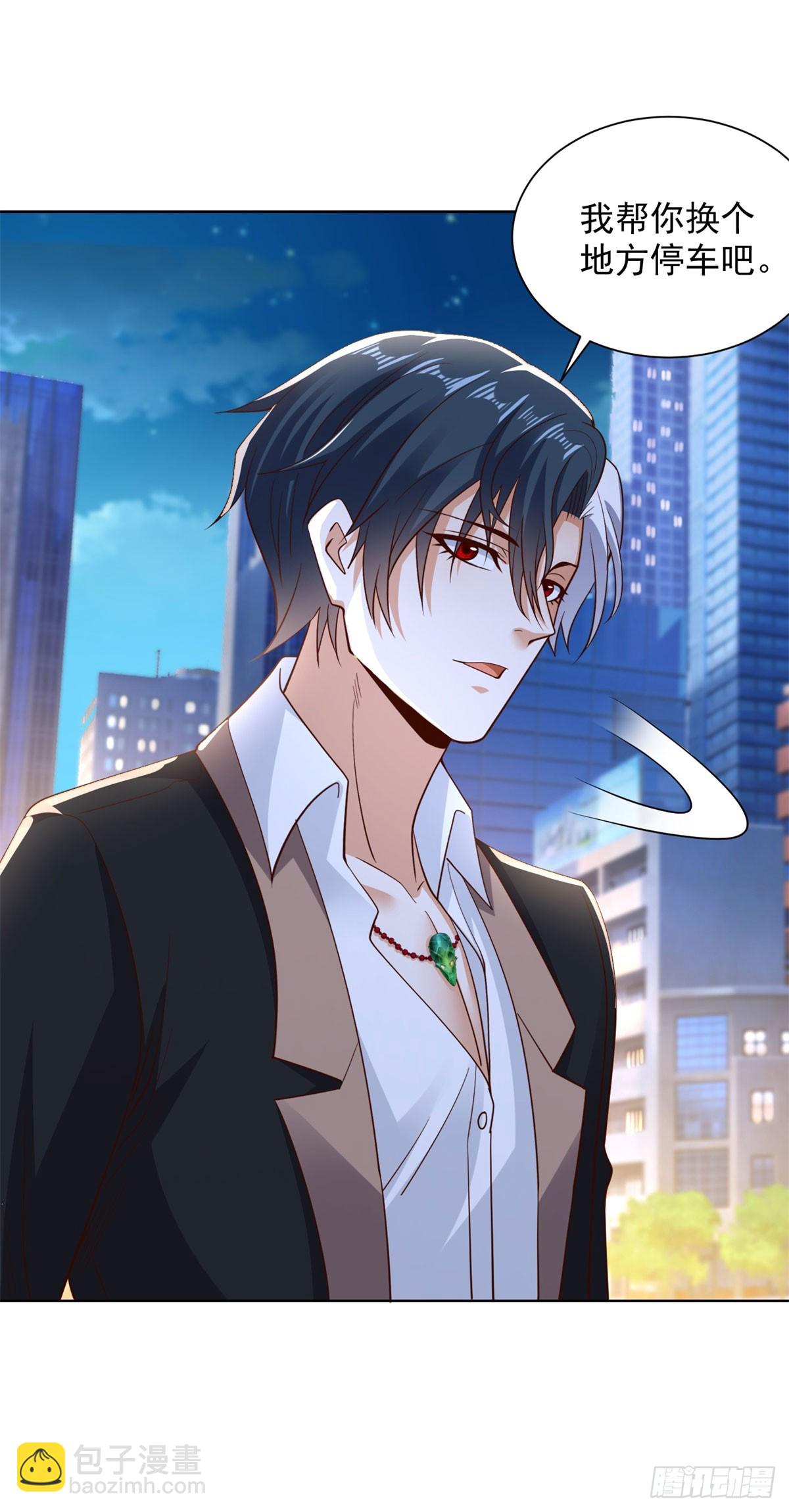 第147话 红玉-第148话