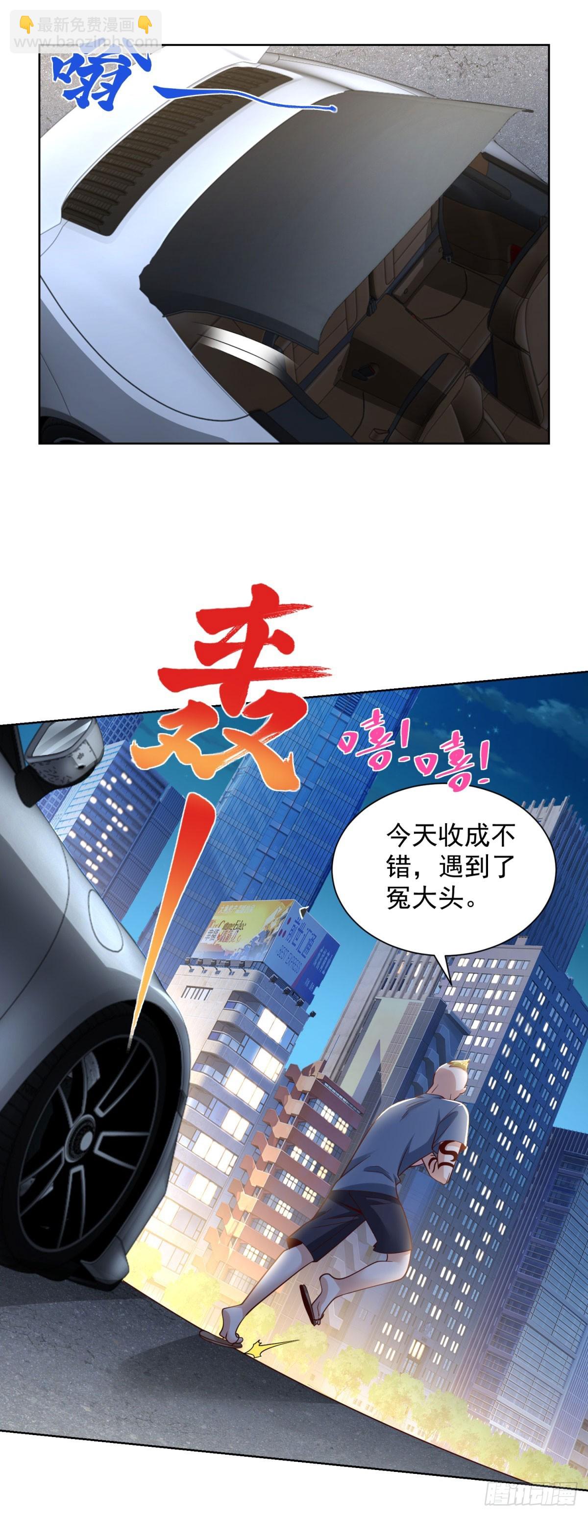 第147话 红玉-第148话
