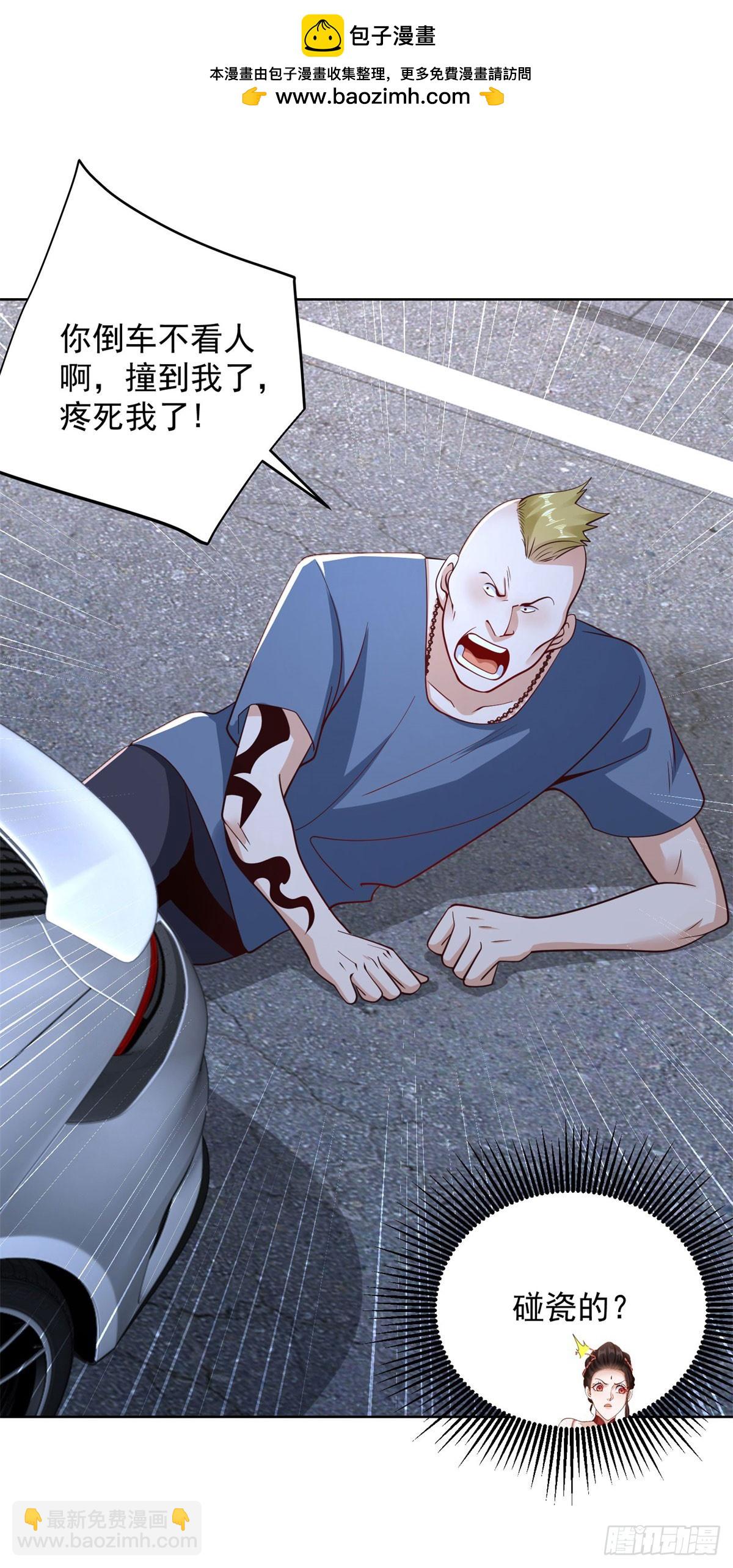 第147话 红玉-第148话