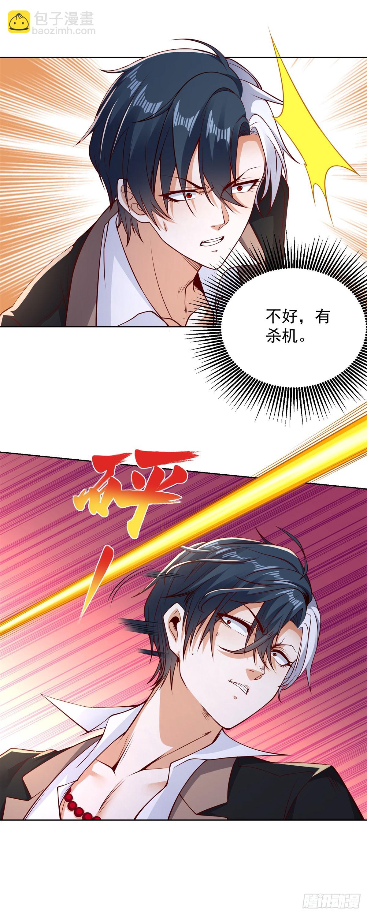 第147话 红玉-第148话