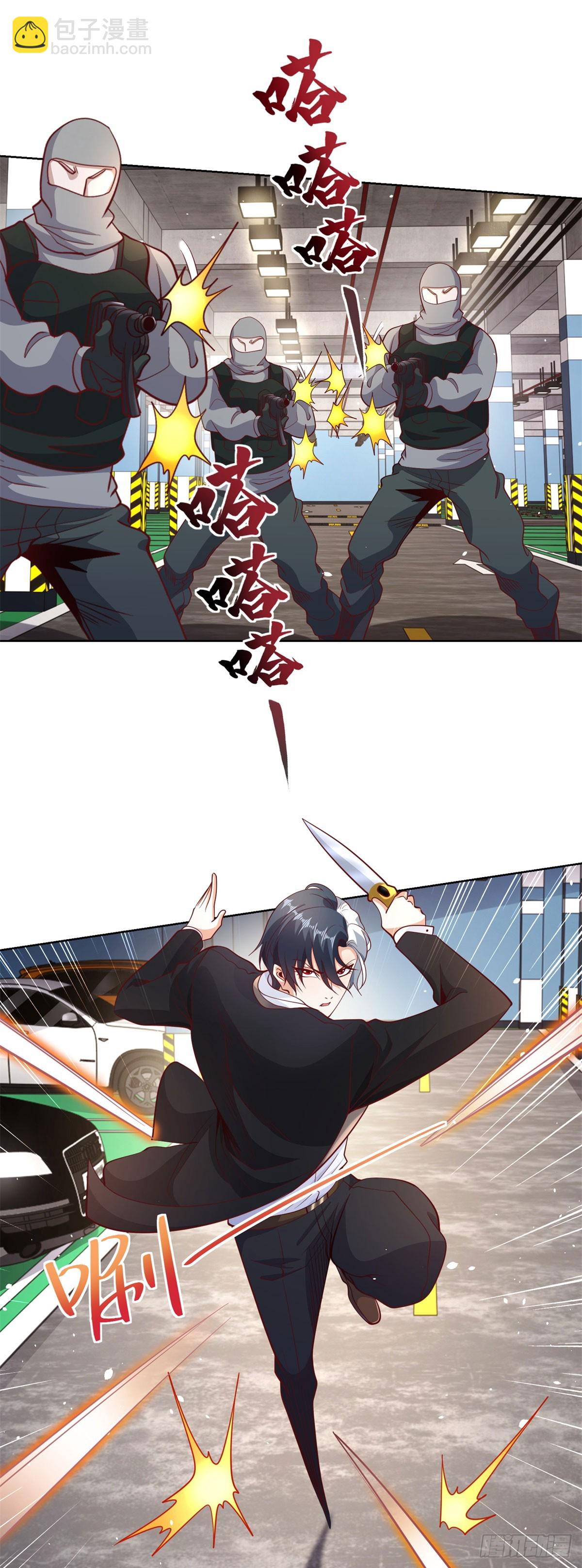 第147话 红玉-第148话