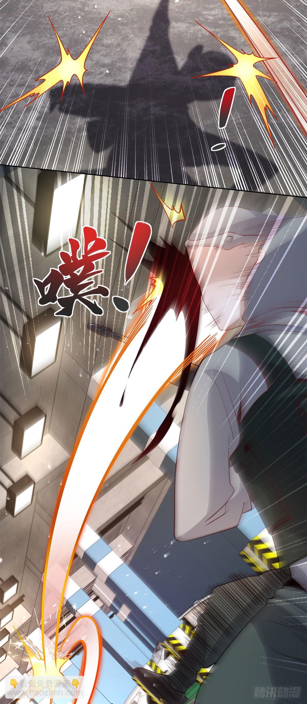 第147话 红玉-第148话