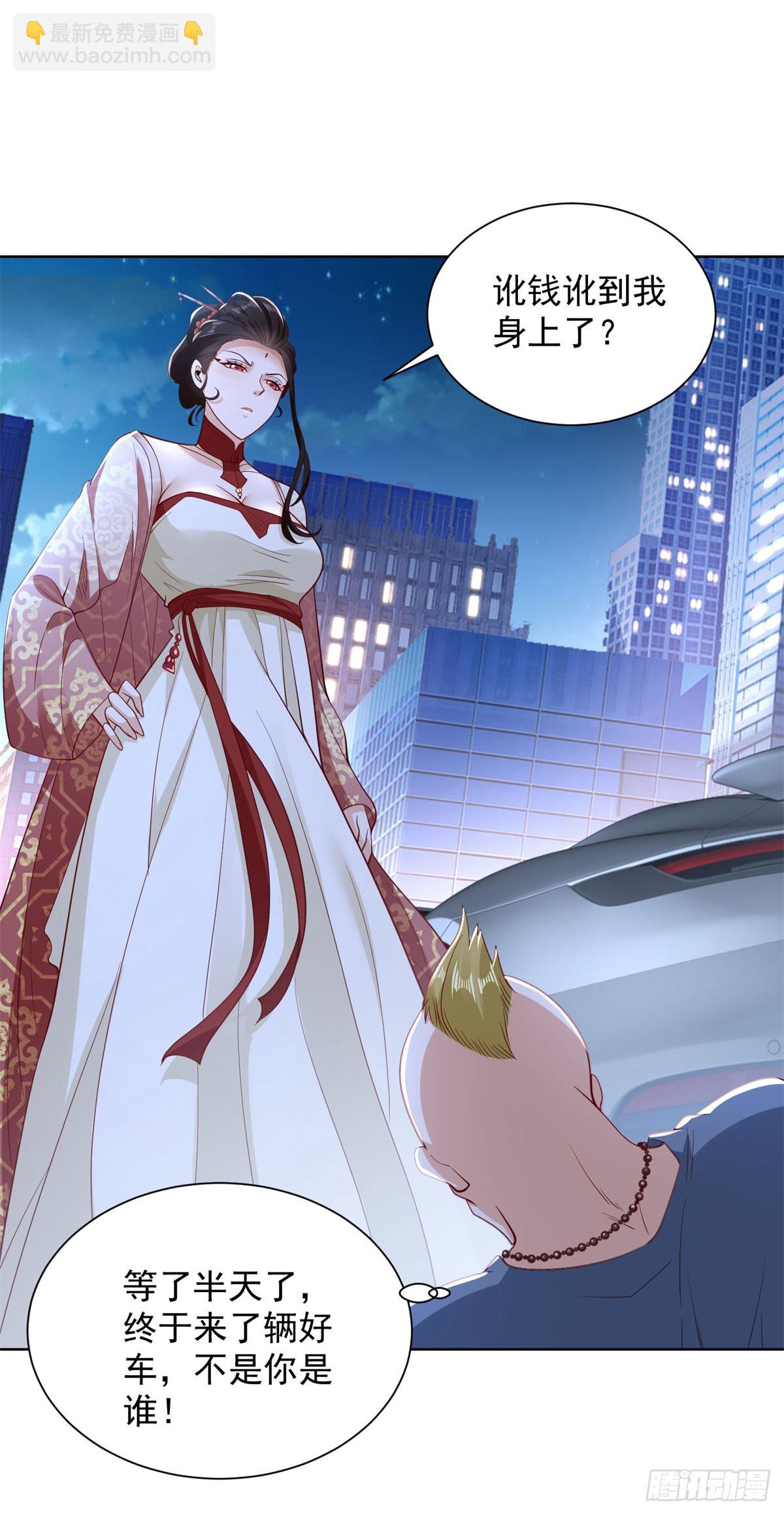 第147话 红玉-第148话