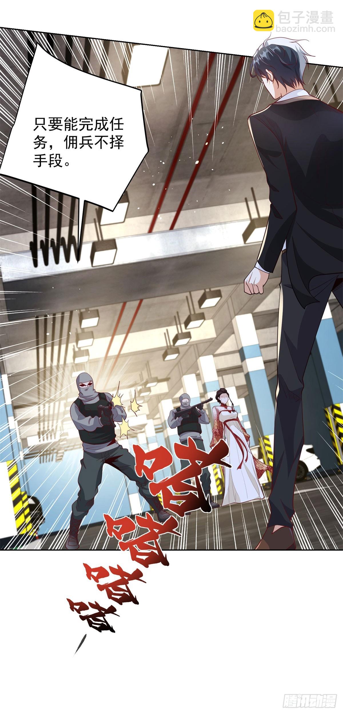第147话 红玉-第148话