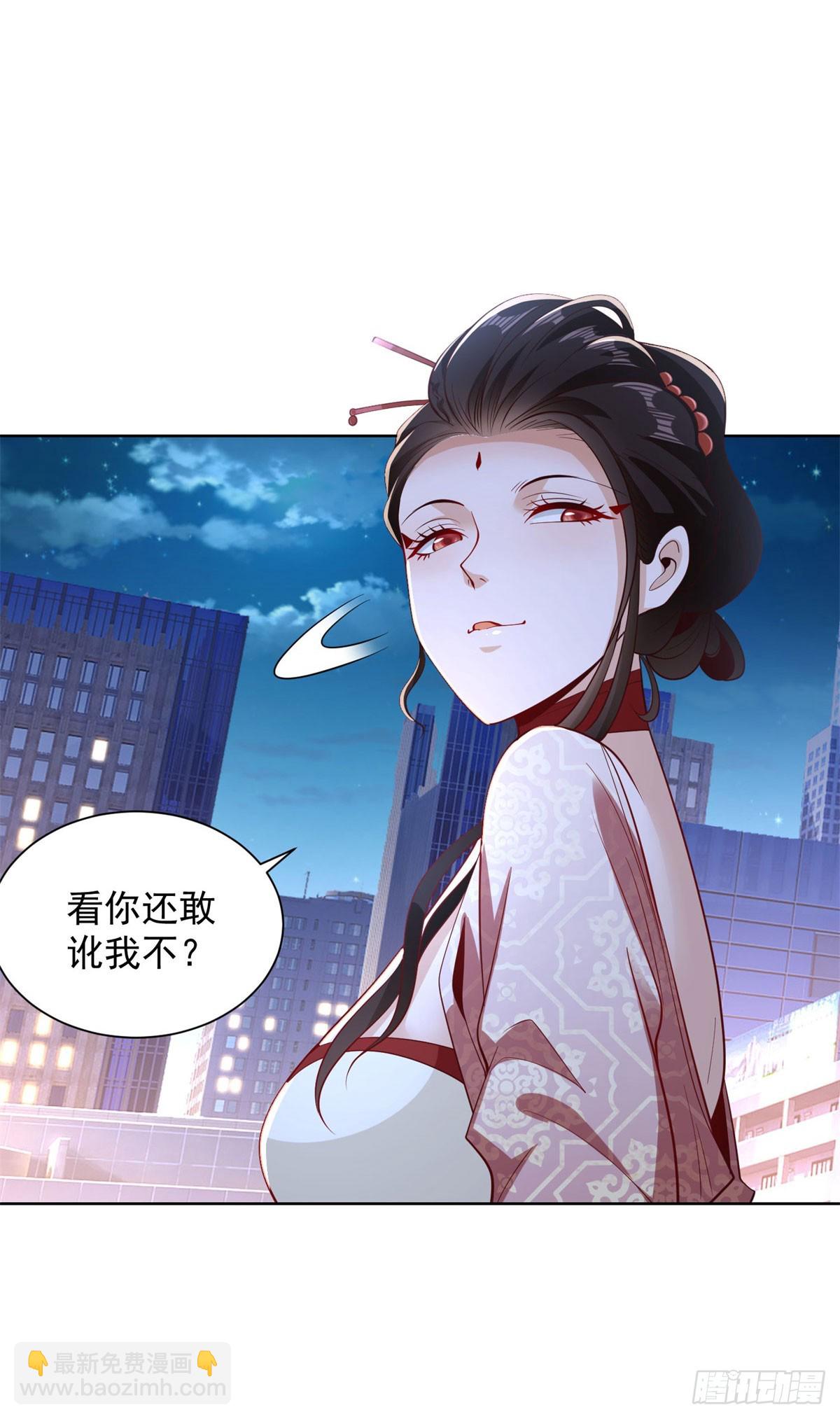 第147话 红玉-第148话