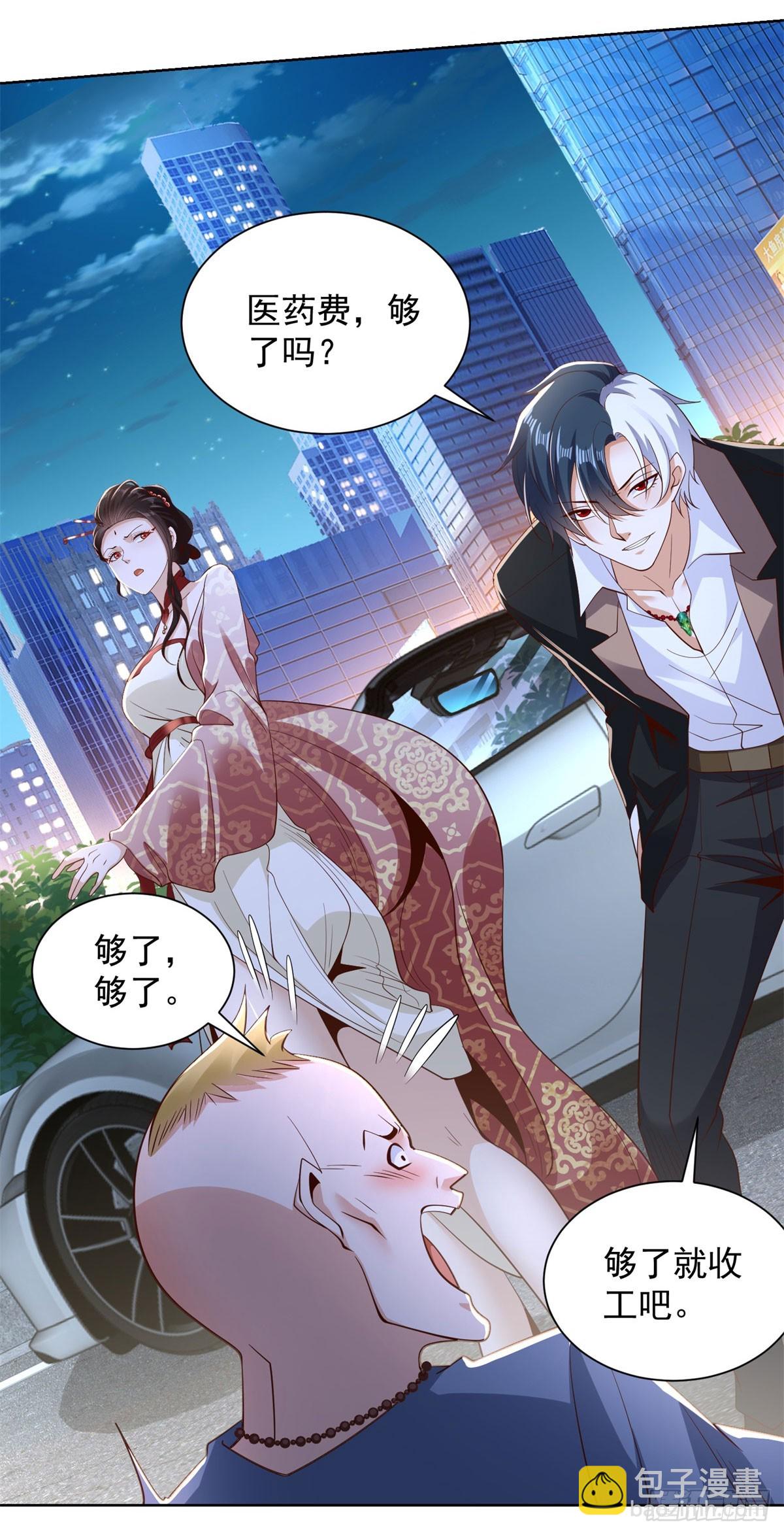 第147话 红玉-第148话