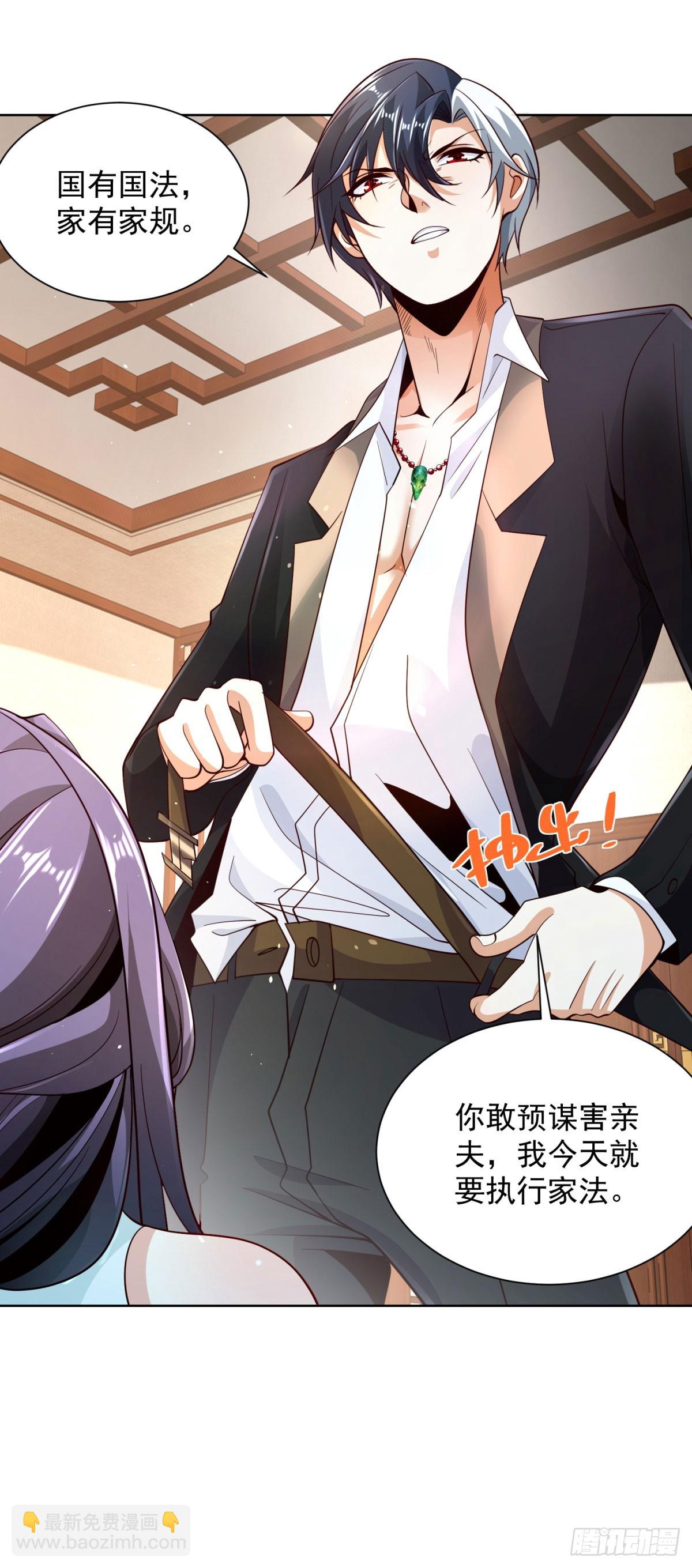 第149话 自定义任务-第150话