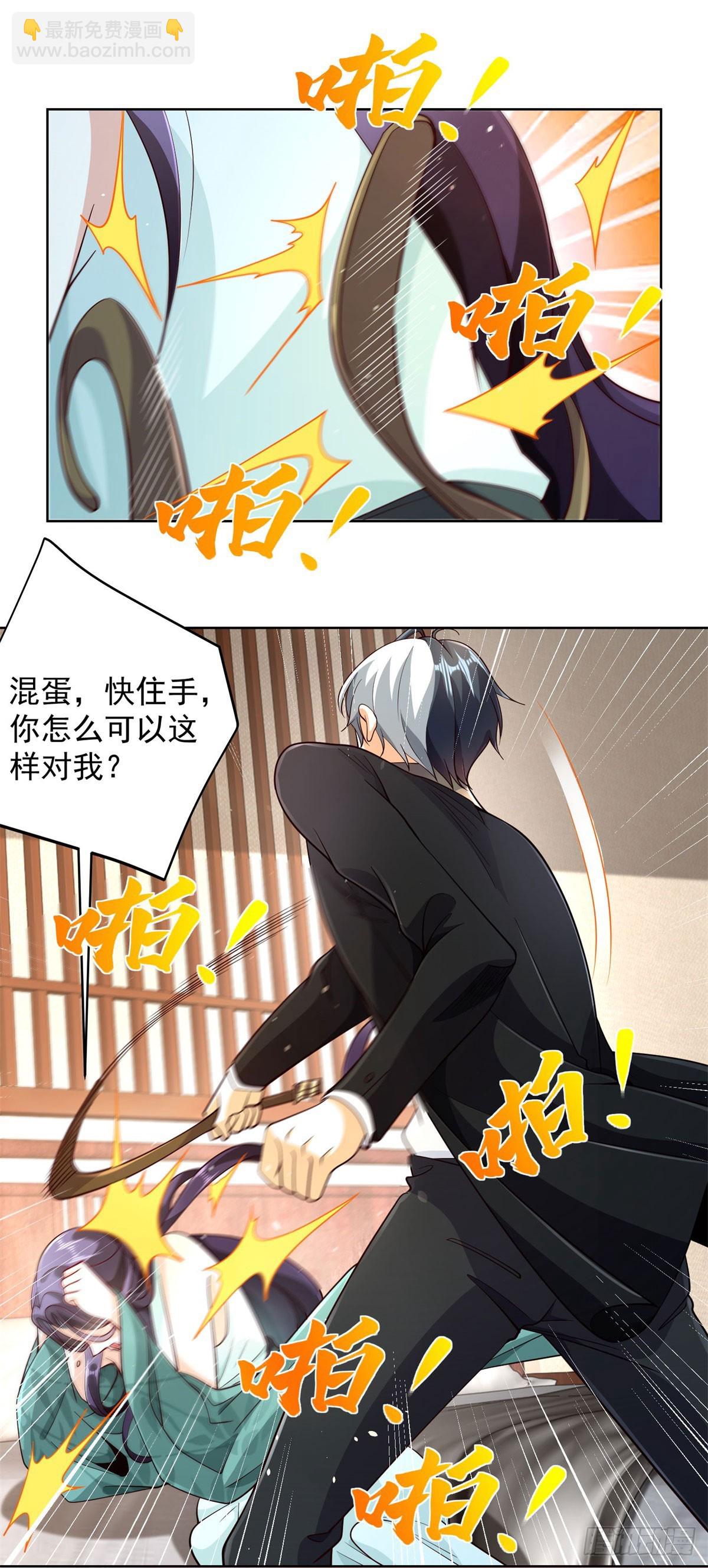 第149话 自定义任务-第150话