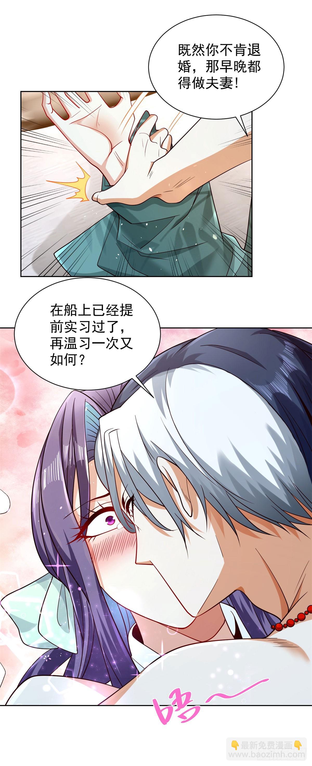 第149话 自定义任务-第150话