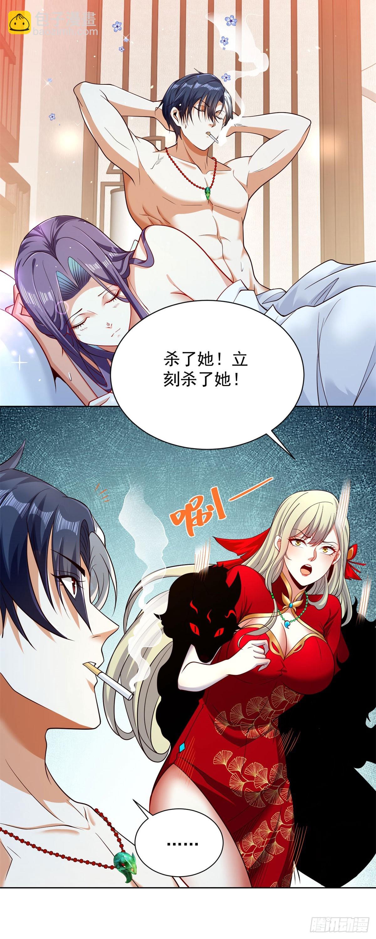 第149话 自定义任务-第150话