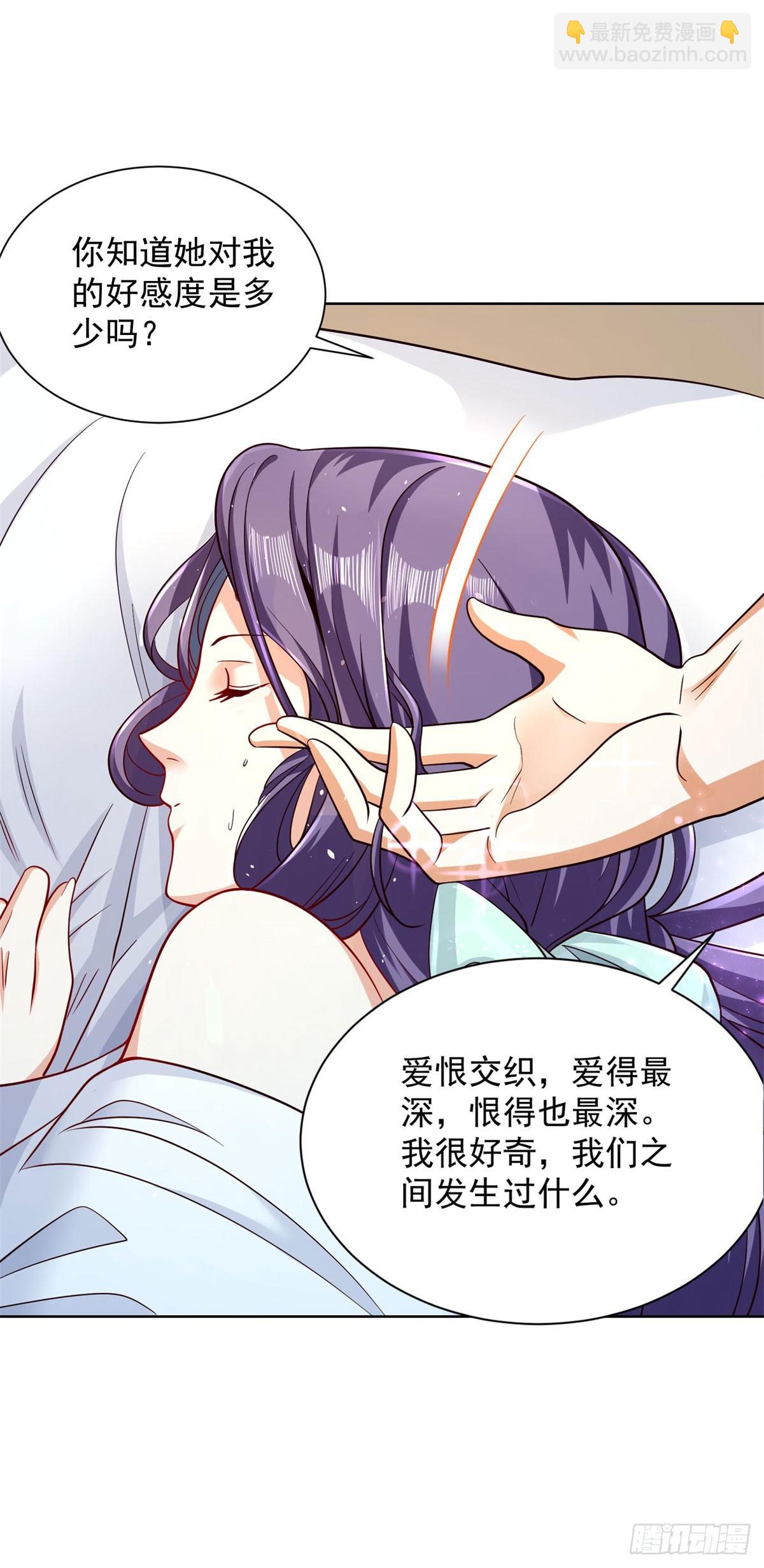 第149话 自定义任务-第150话
