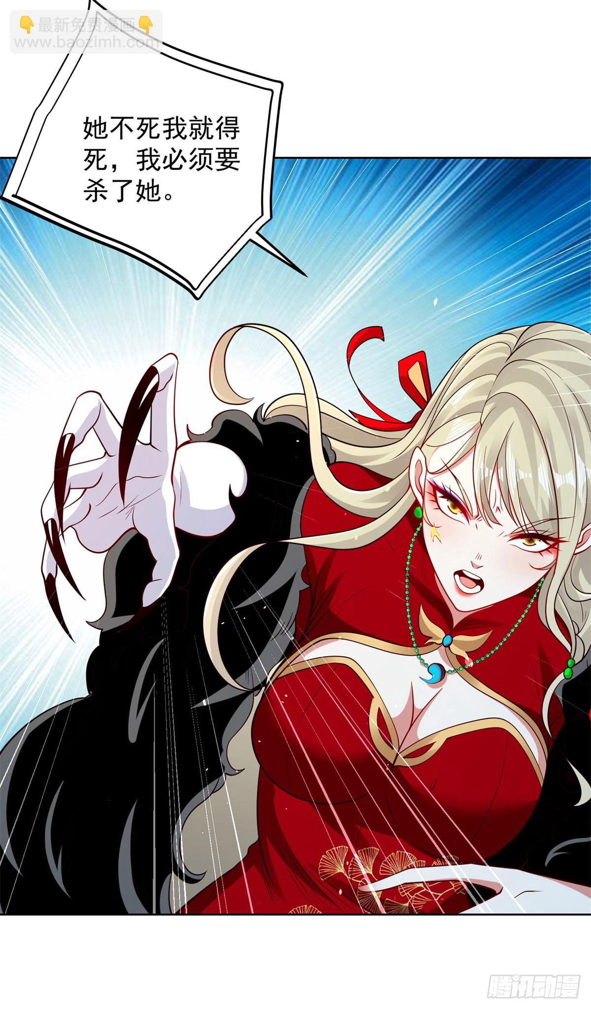第149话 自定义任务-第150话