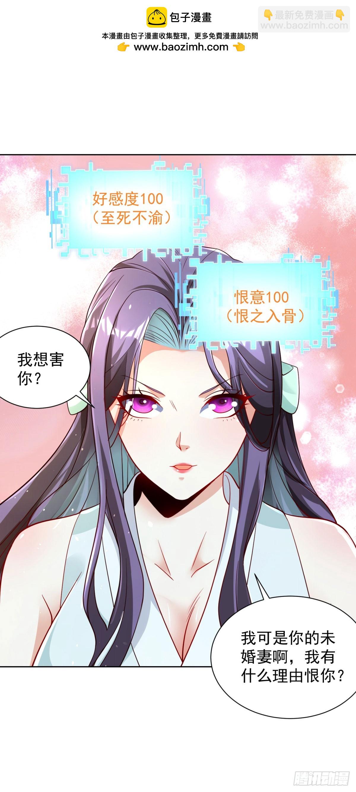 第149话 自定义任务-第150话