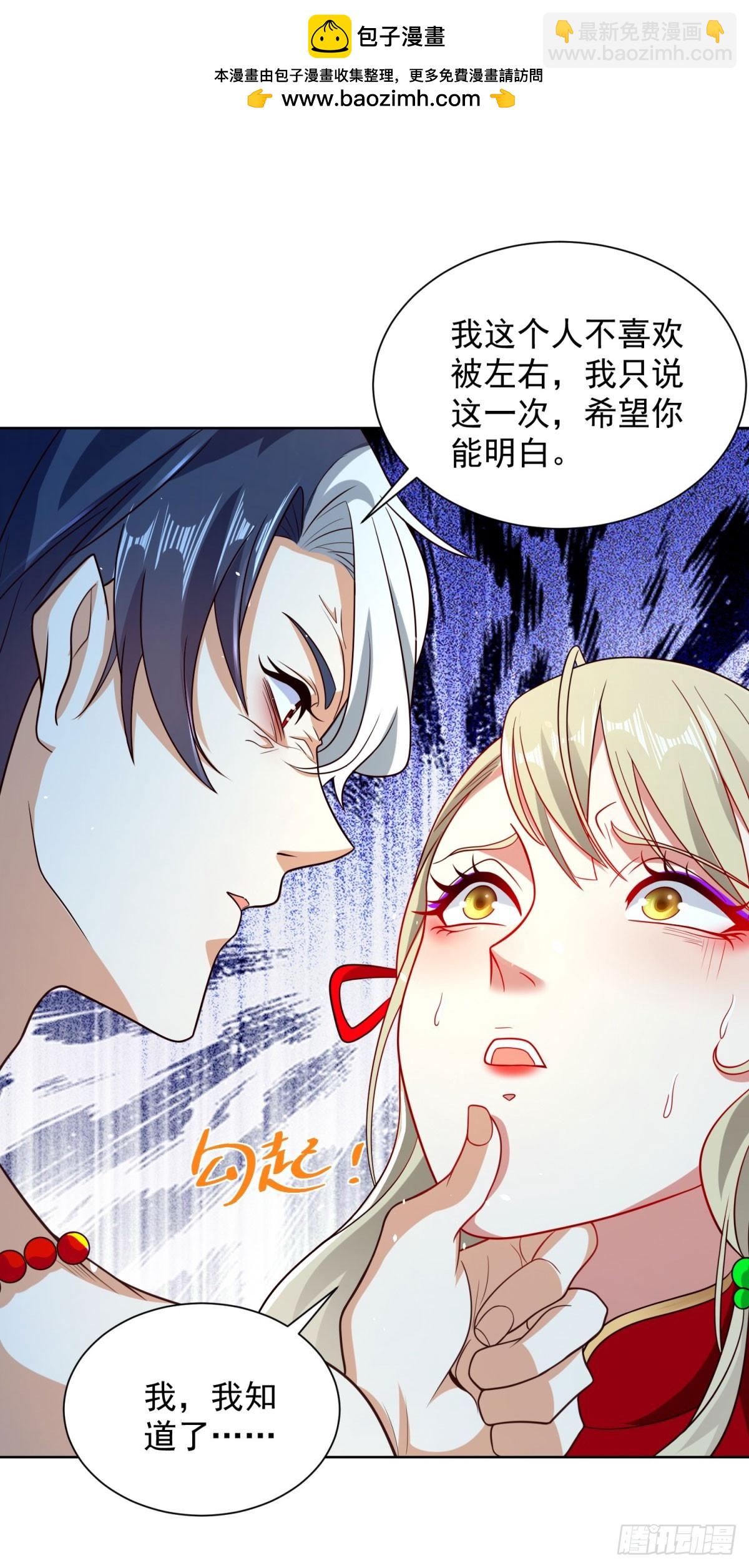 第149话 自定义任务-第150话