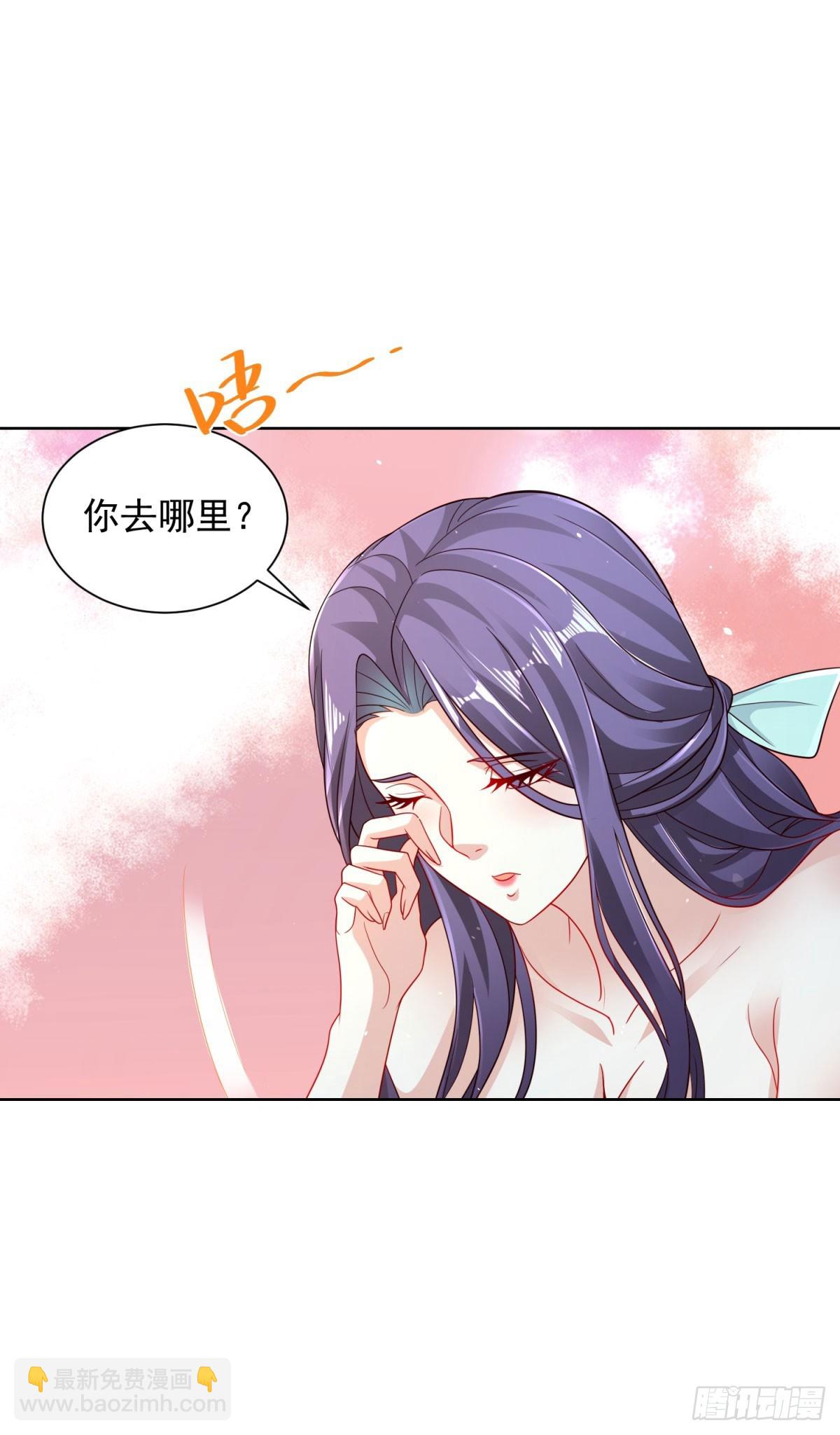 第149话 自定义任务-第150话