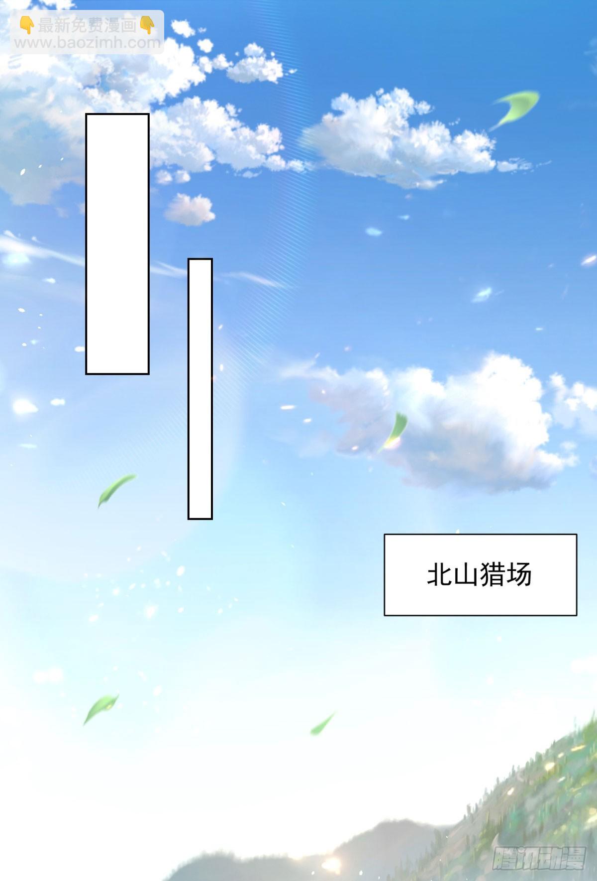 第149话 自定义任务-第150话