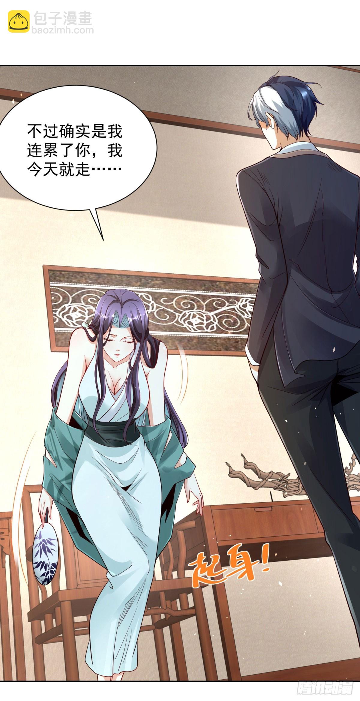 第149话 自定义任务-第150话