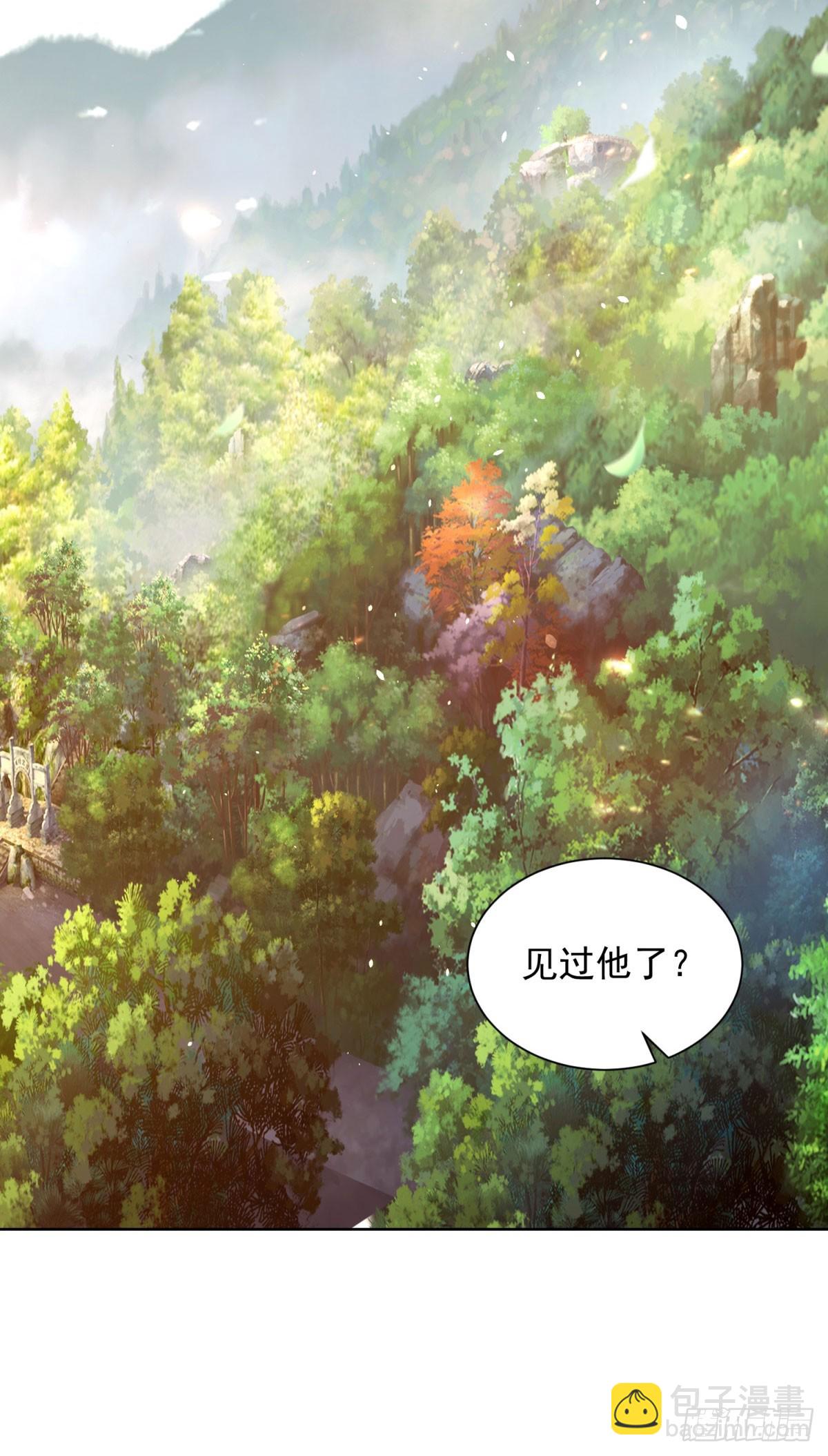 第149话 自定义任务-第150话