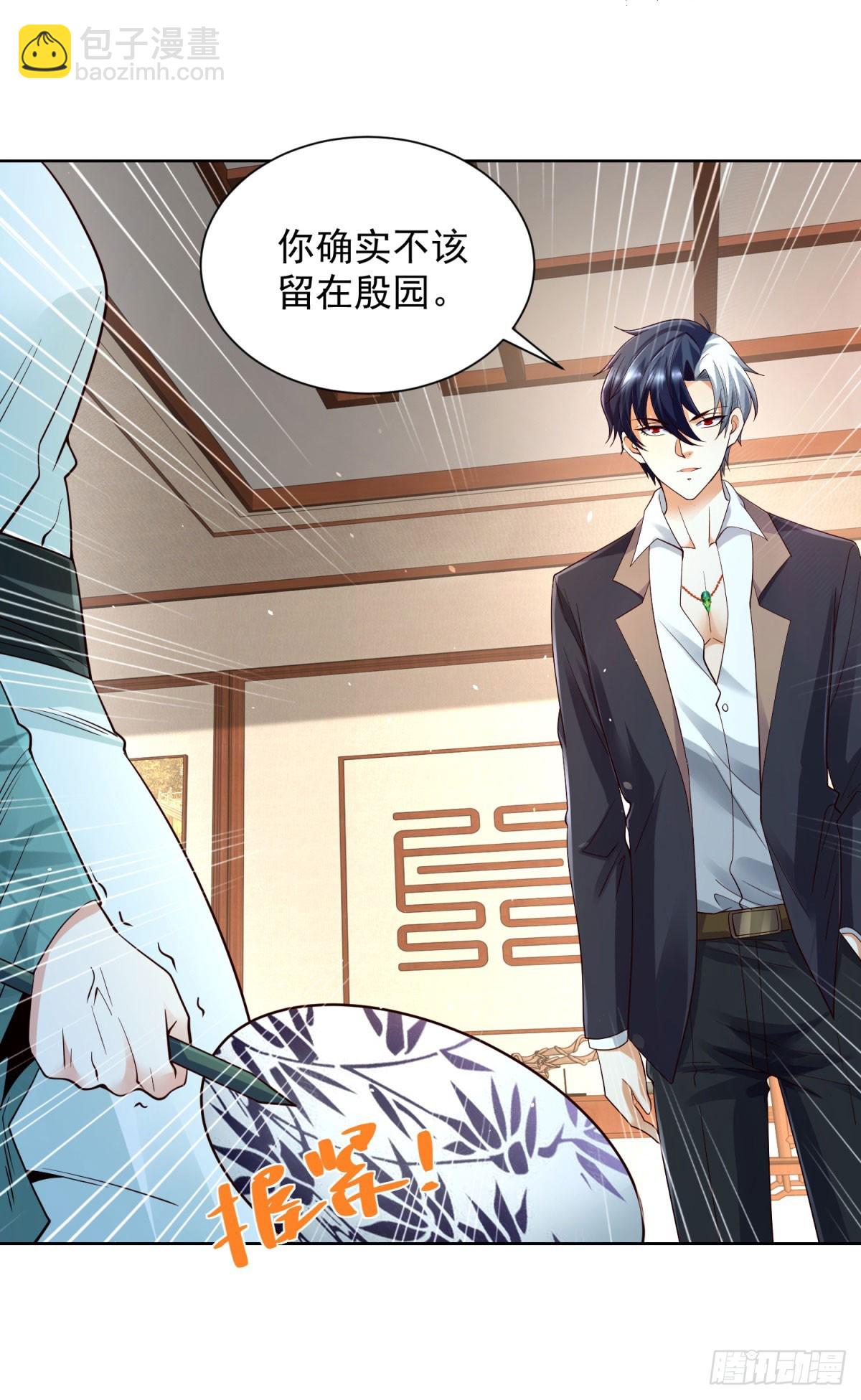 第149话 自定义任务-第150话