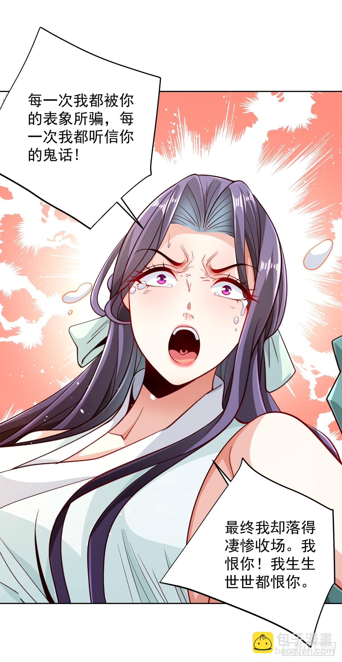 第149话 自定义任务-第150话