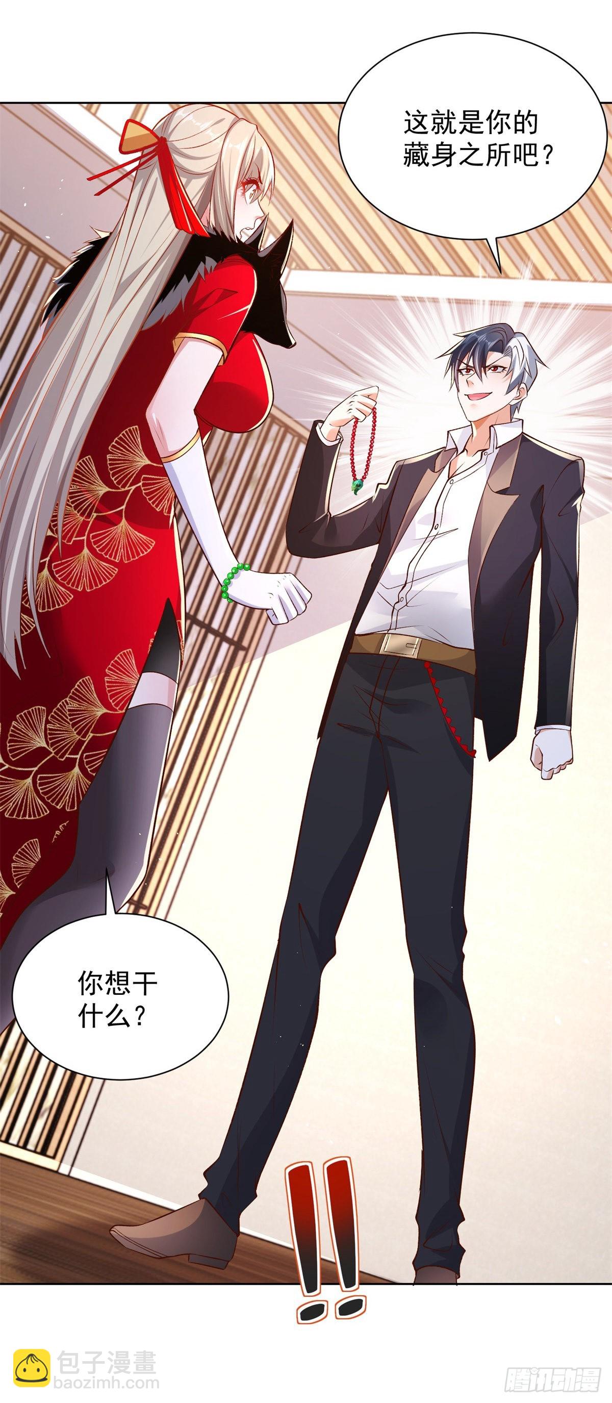 第15话 系统显圣真君-第16话