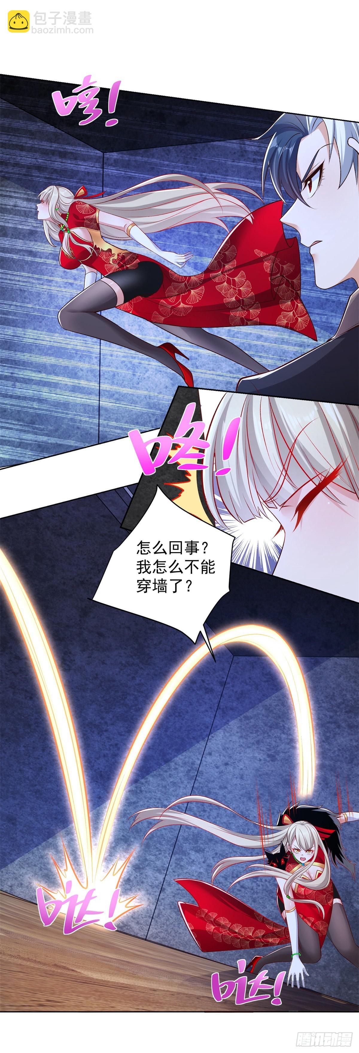 第15话 系统显圣真君-第16话