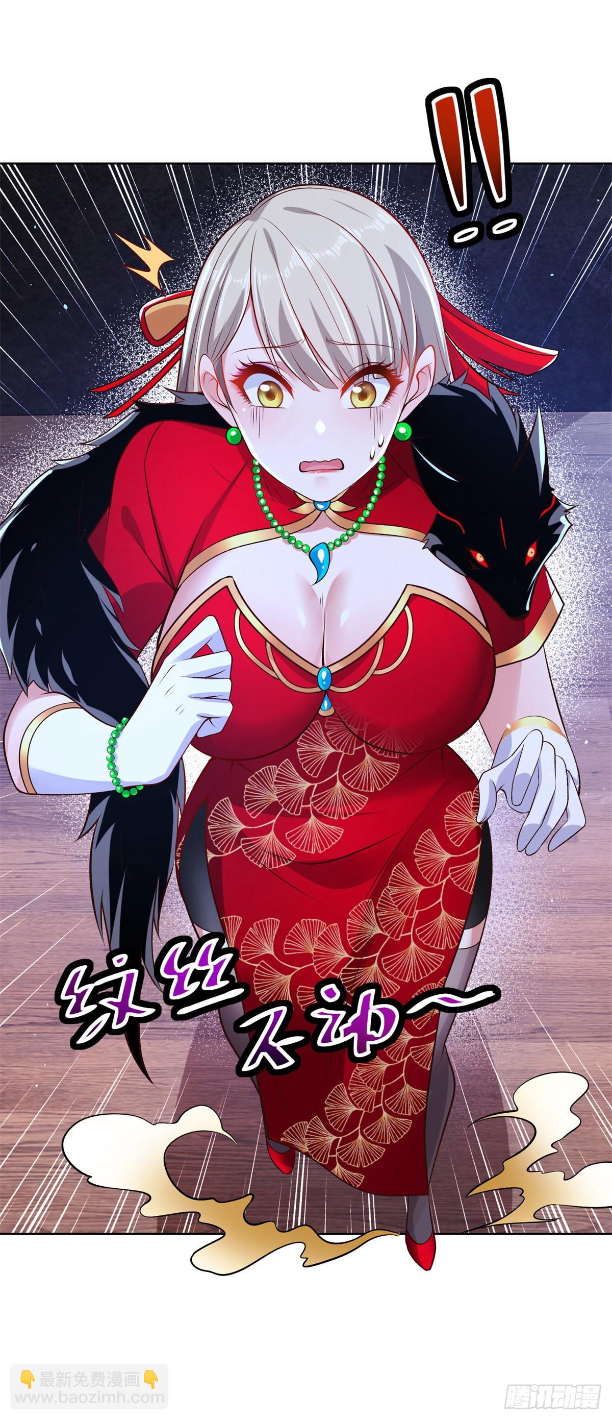 第15话 系统显圣真君-第16话