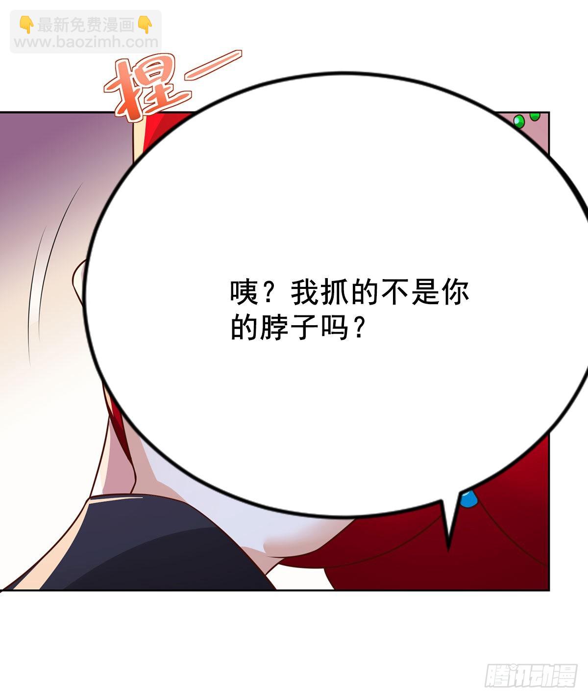 第15话 系统显圣真君-第16话