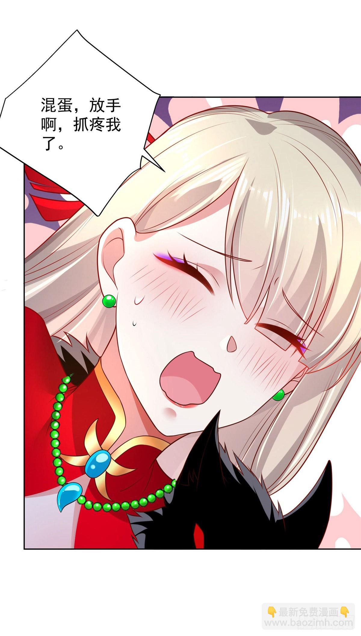 第15话 系统显圣真君-第16话