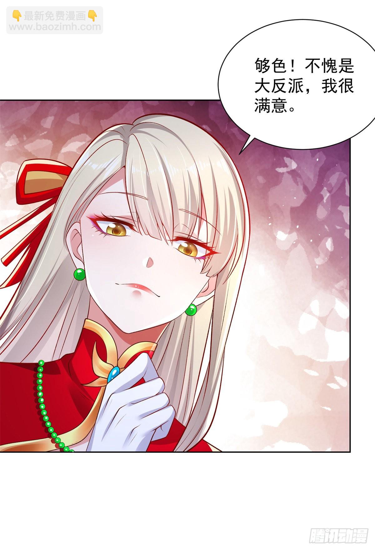 第15话 系统显圣真君-第16话