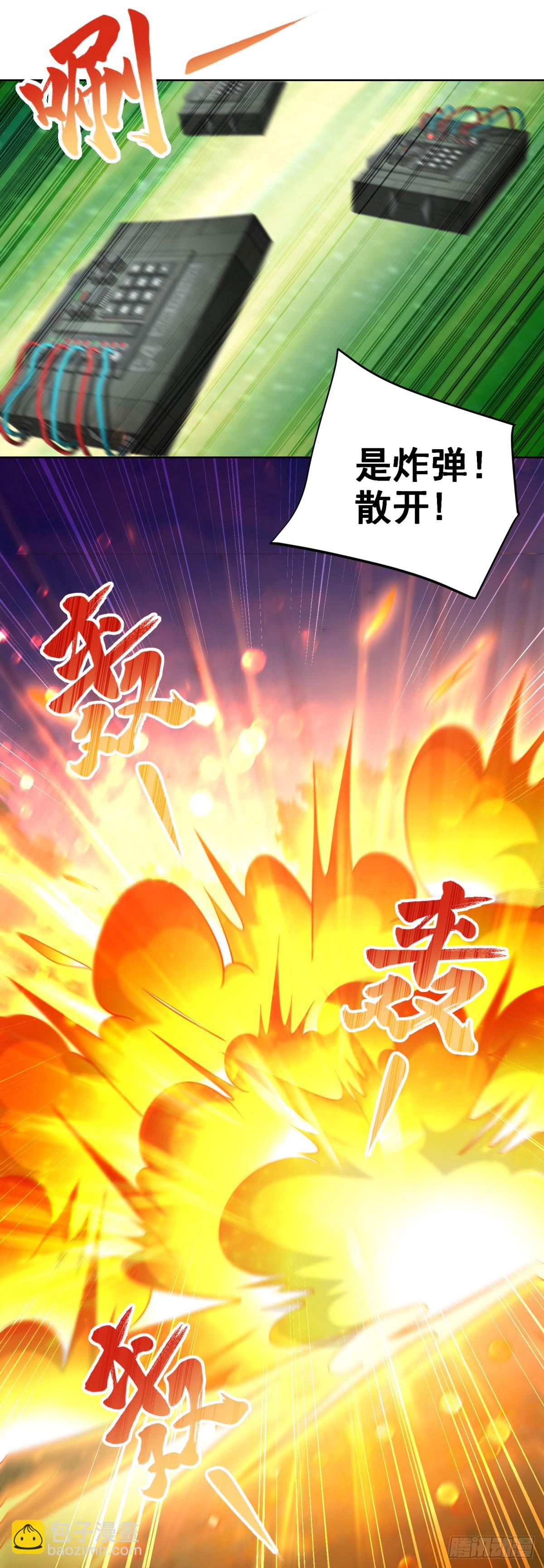 第151话 血战-第152话