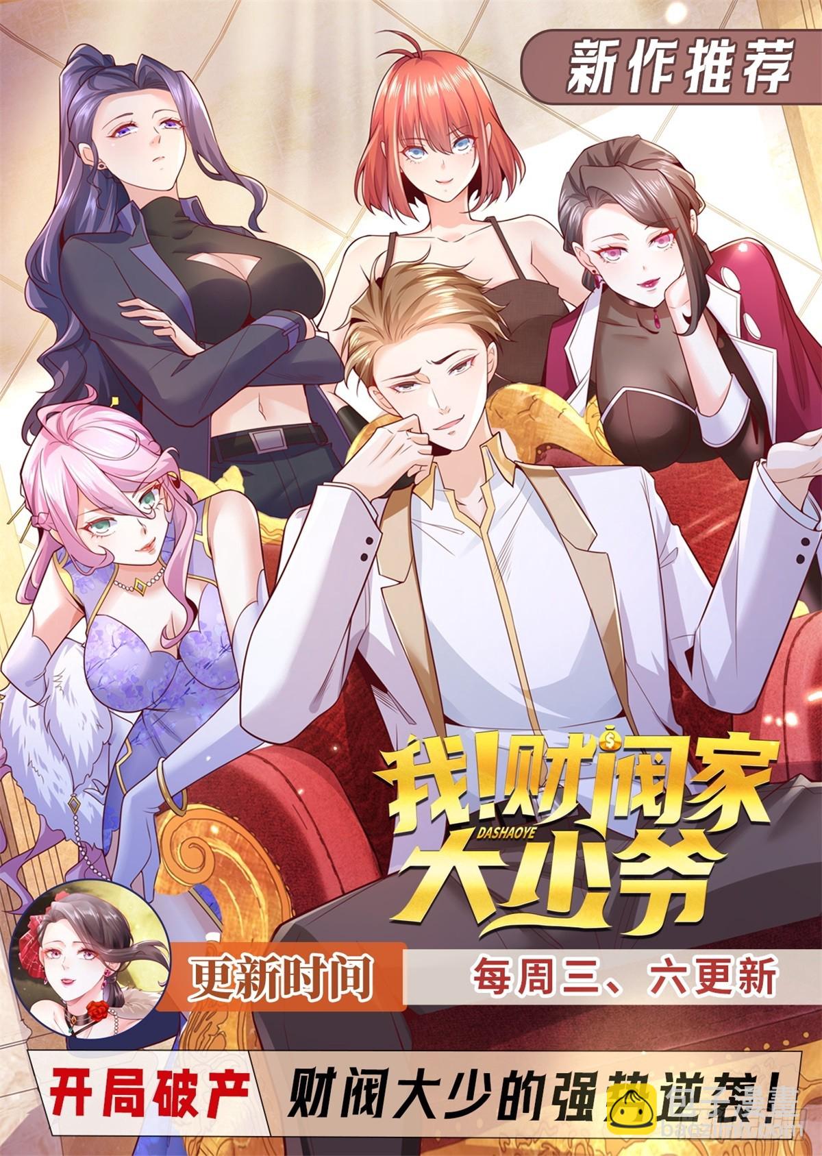 第151话 血战-第152话