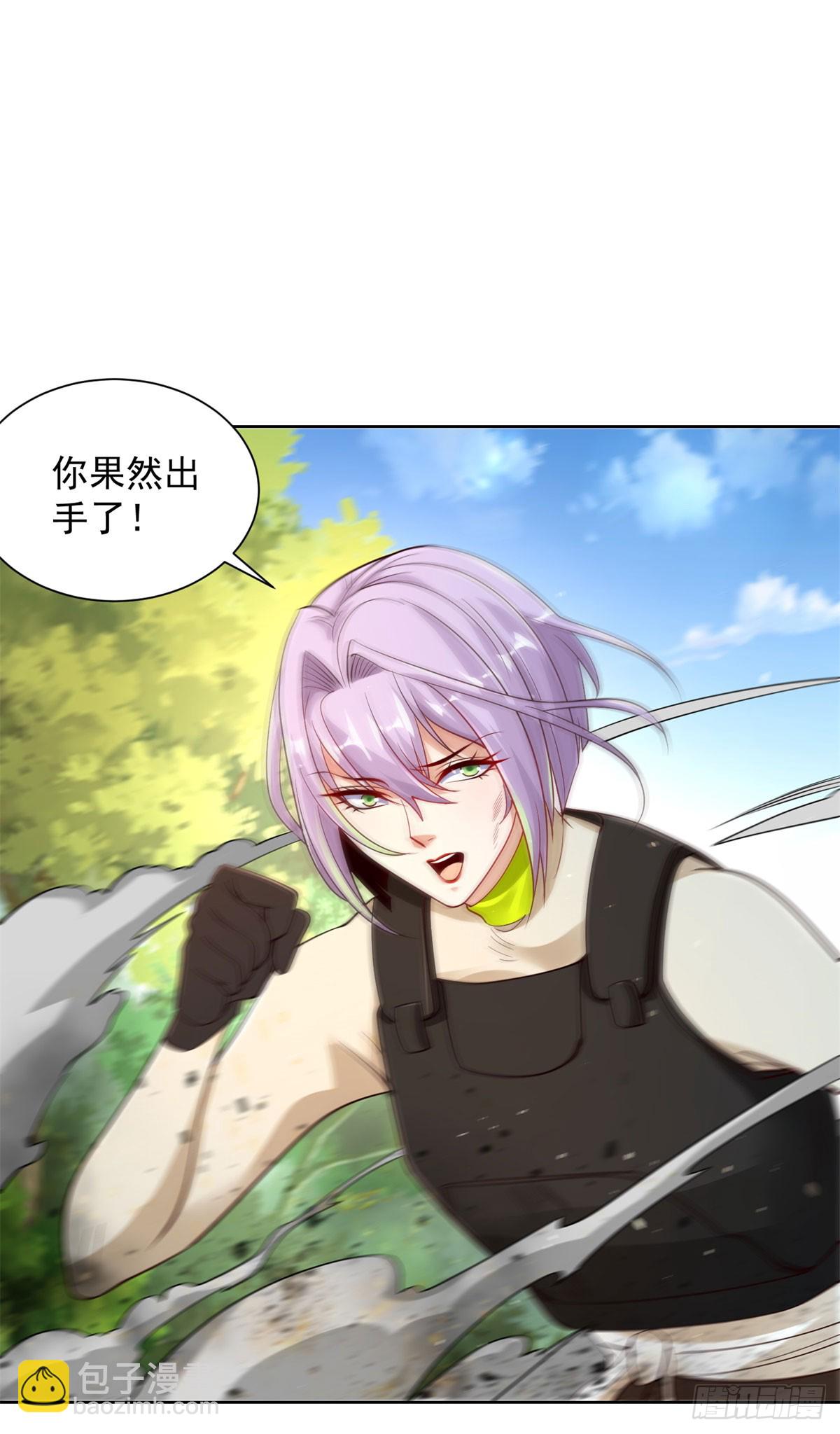 第153话 教她做人-第154话
