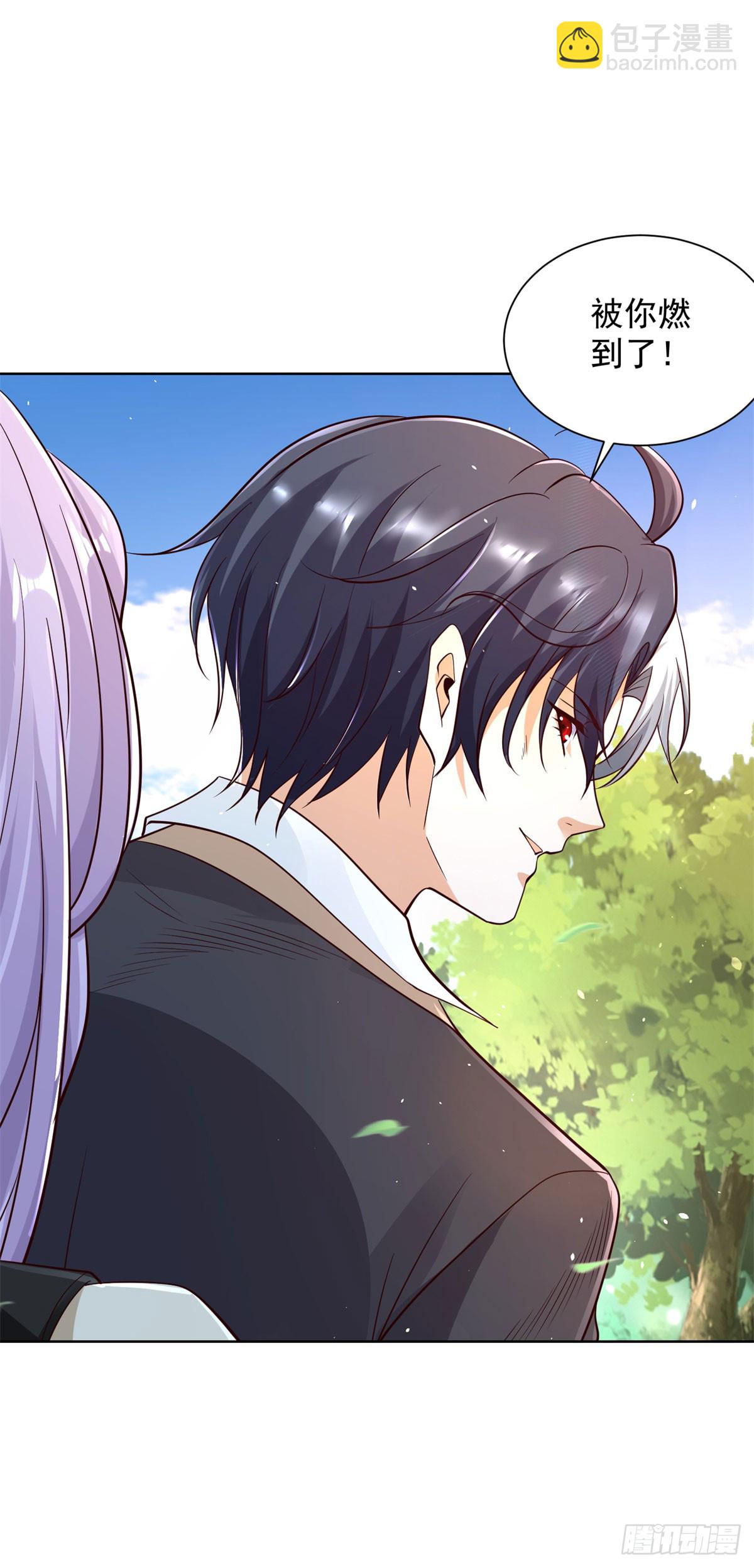 第153话 教她做人-第154话