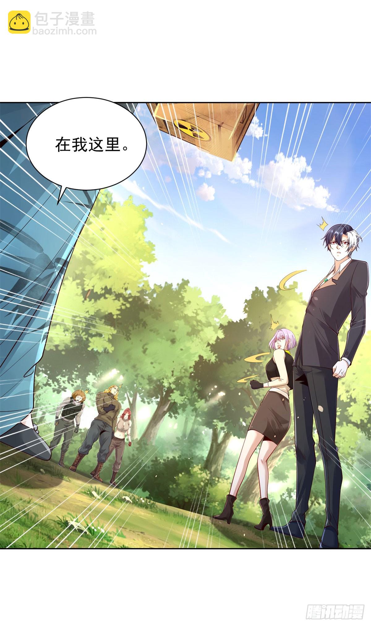 第153话 教她做人-第154话
