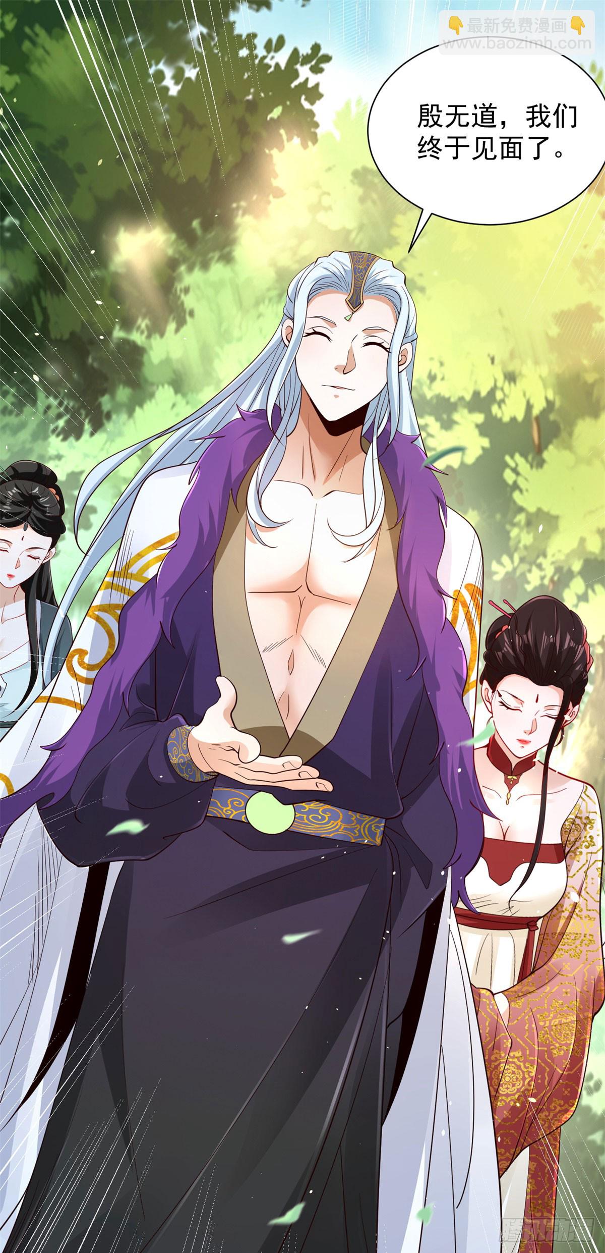 第153话 教她做人-第154话