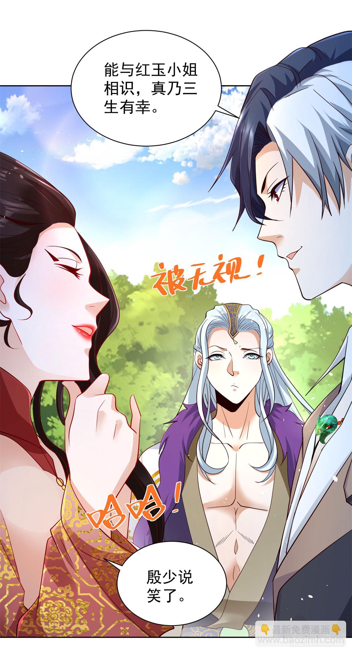 第153话 教她做人-第154话