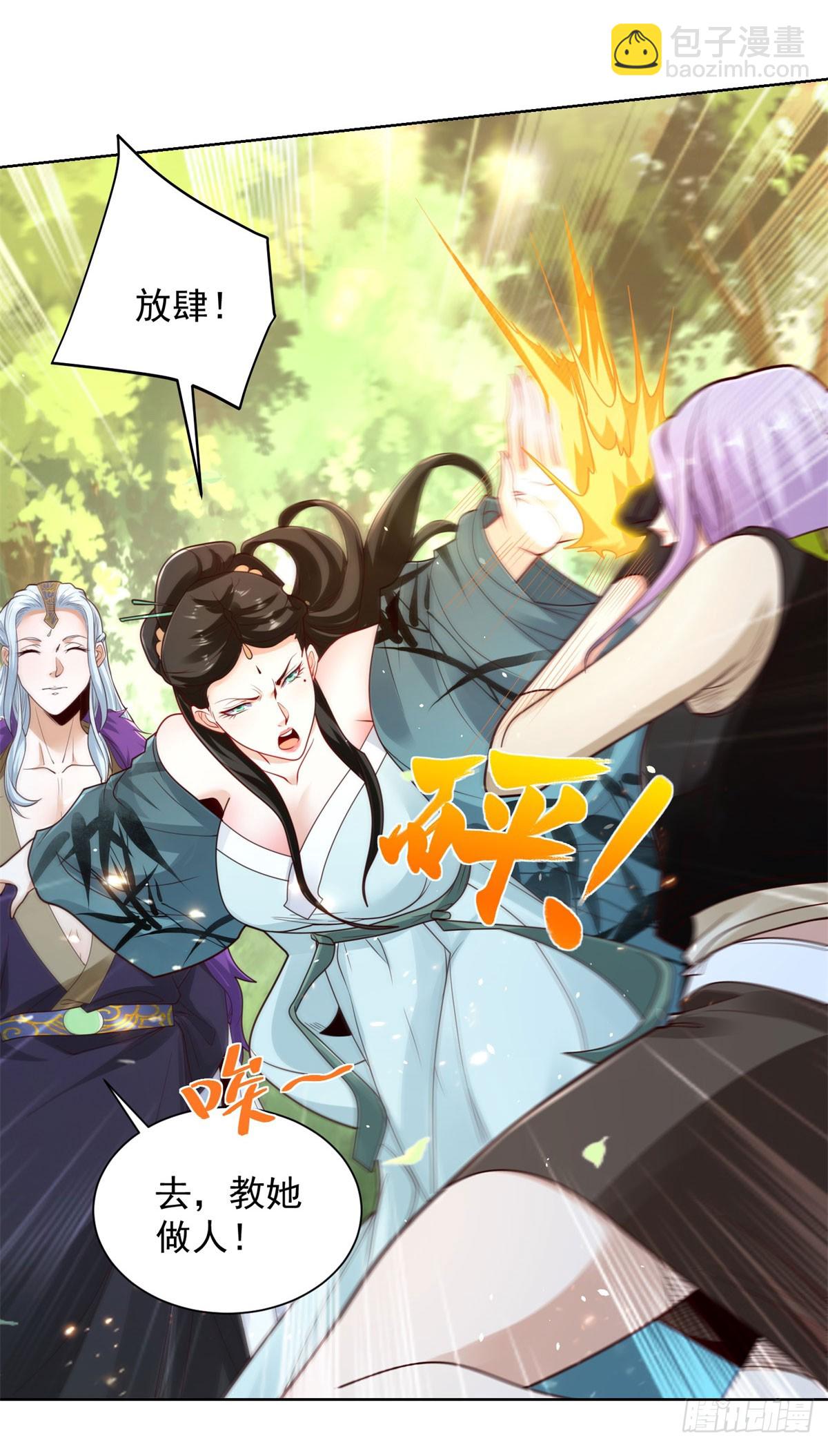 第153话 教她做人-第154话