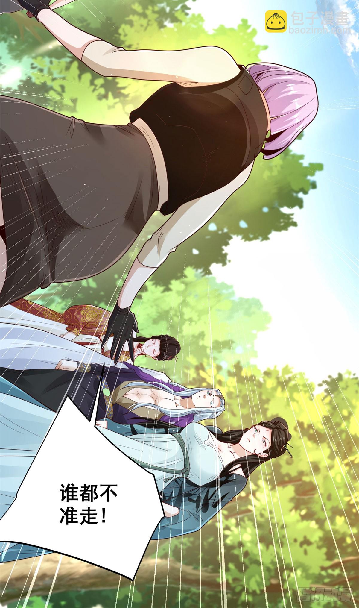 第153话 教她做人-第154话