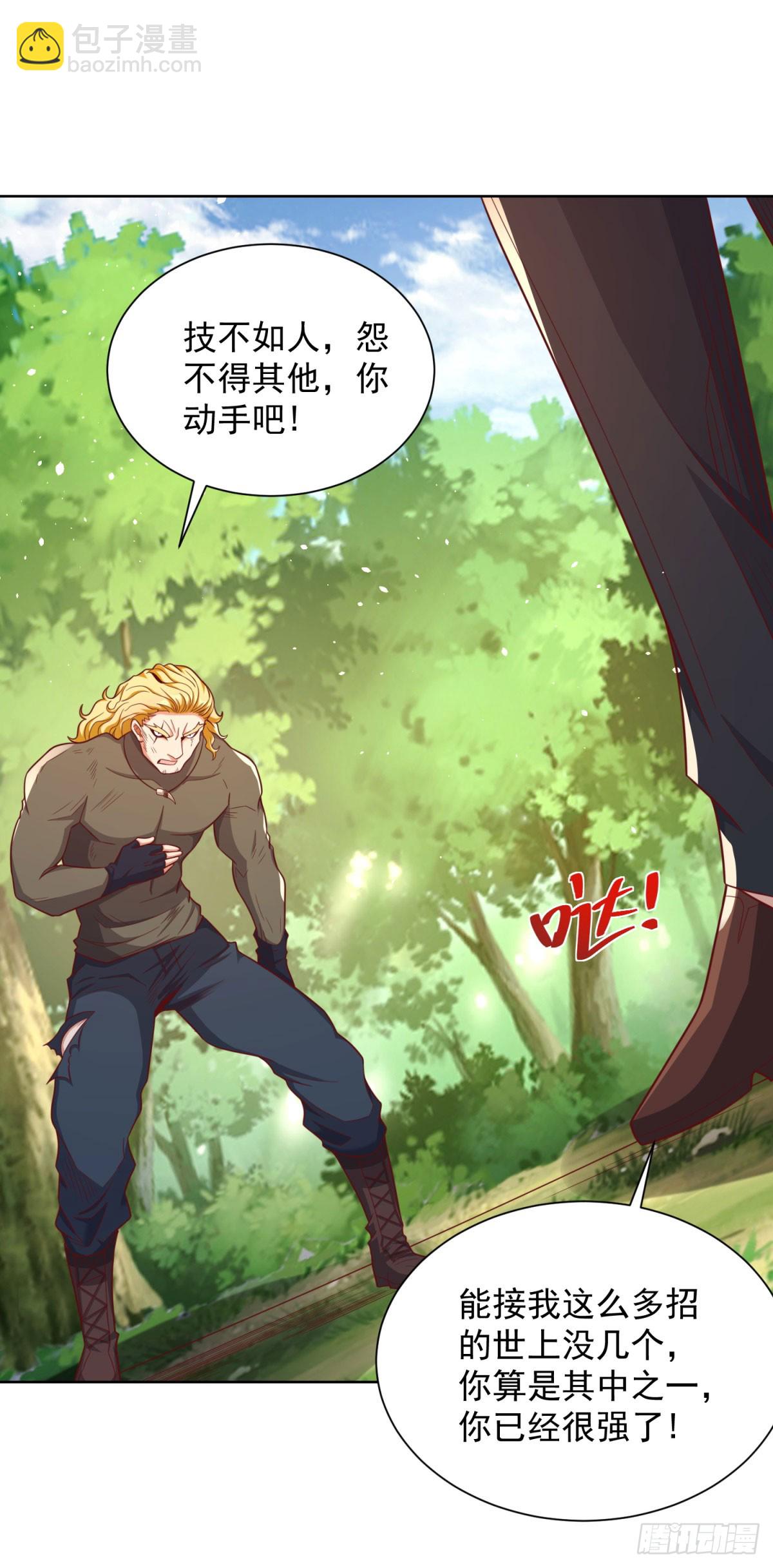 第153话 教她做人-第154话