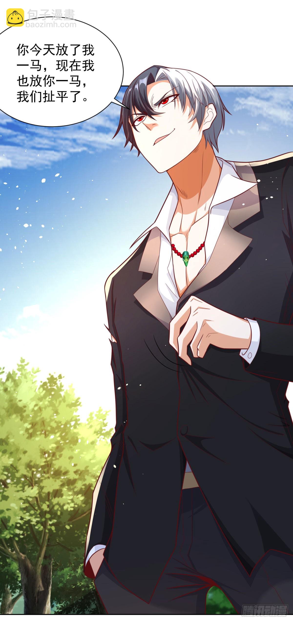 第153话 教她做人-第154话