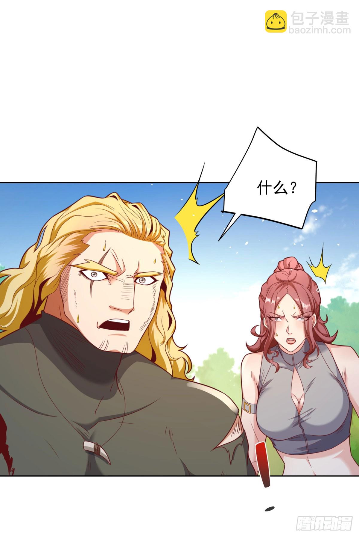 第153话 教她做人-第154话