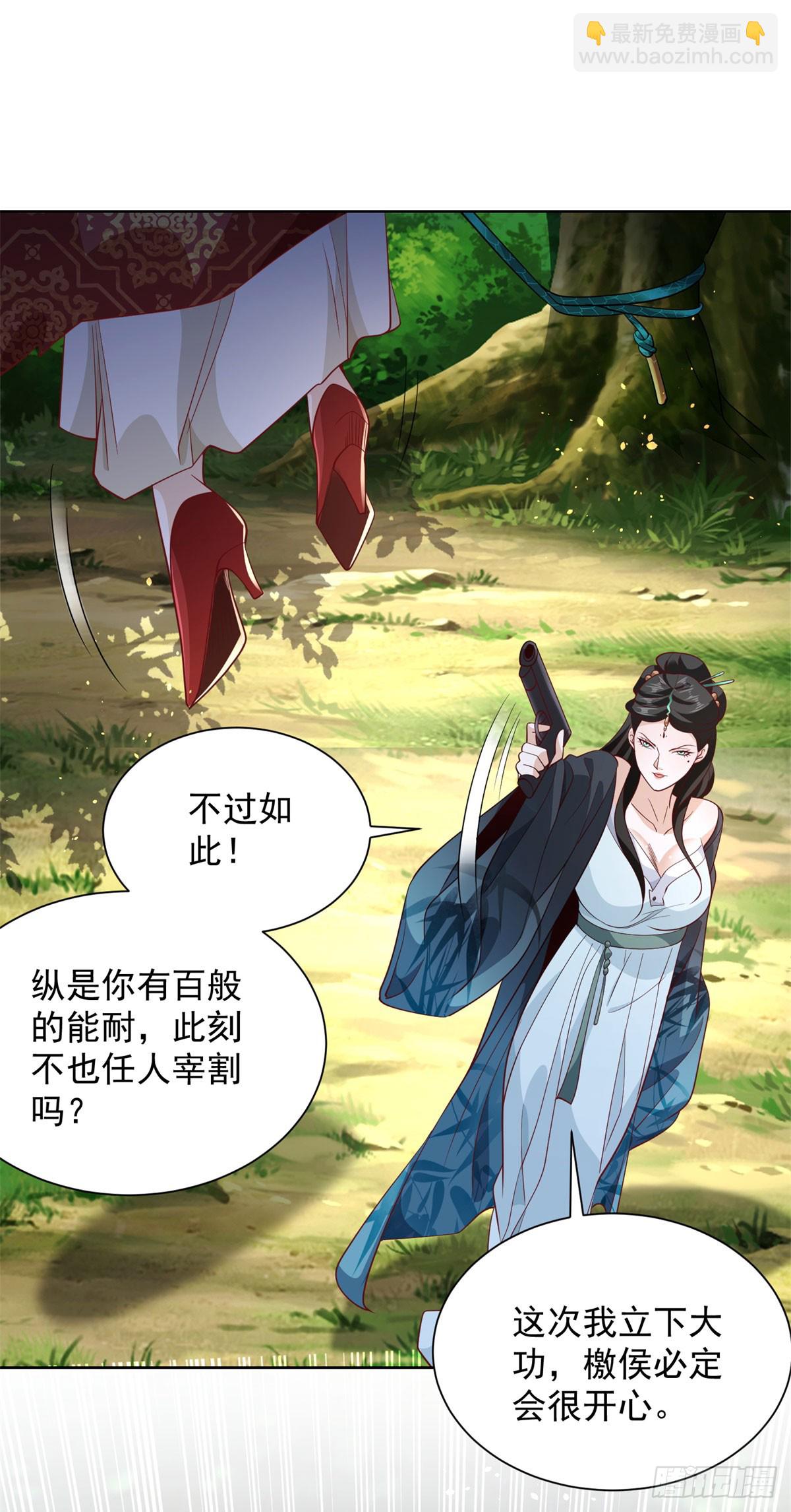 第155话 鏖战-第156话