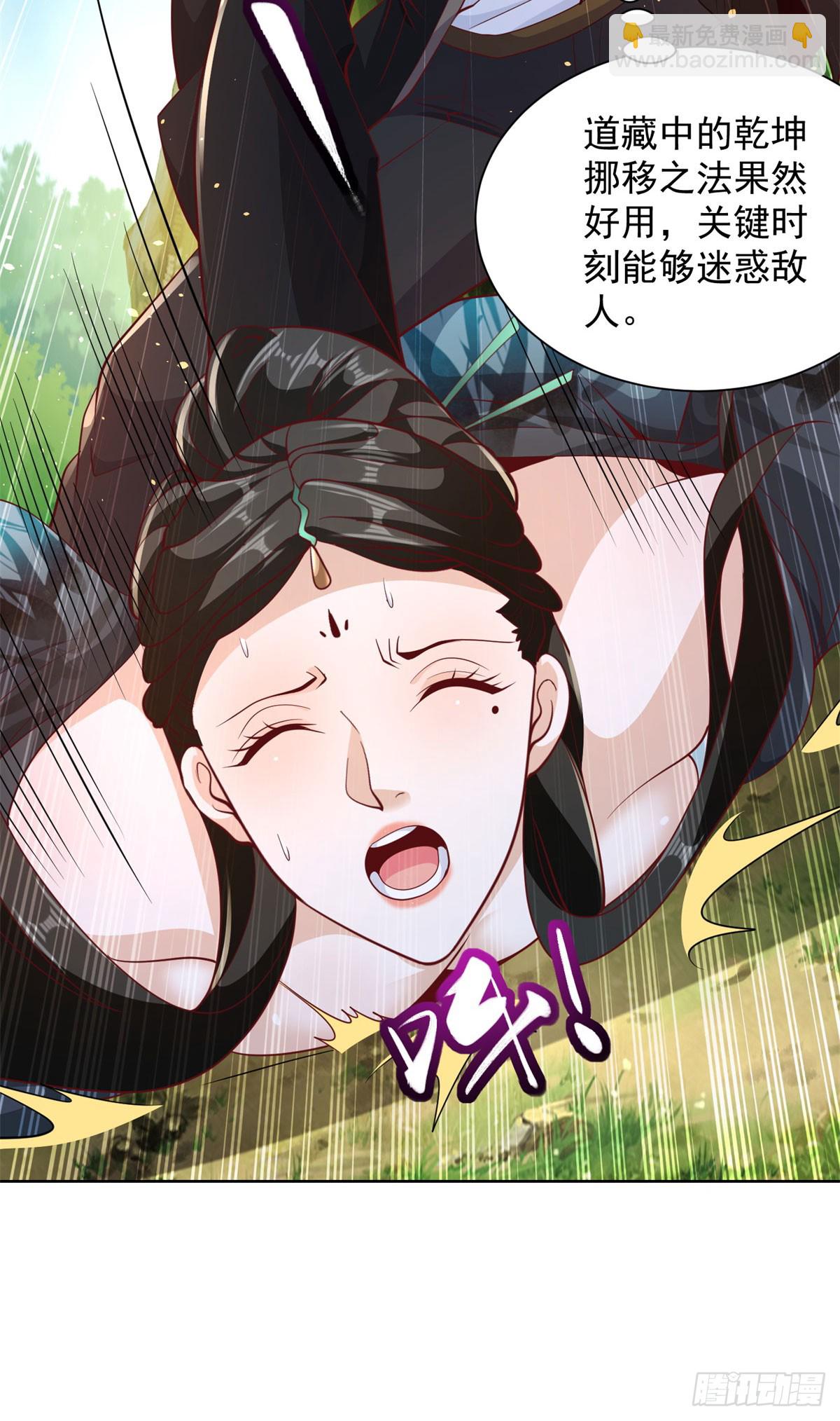 第155话 鏖战-第156话